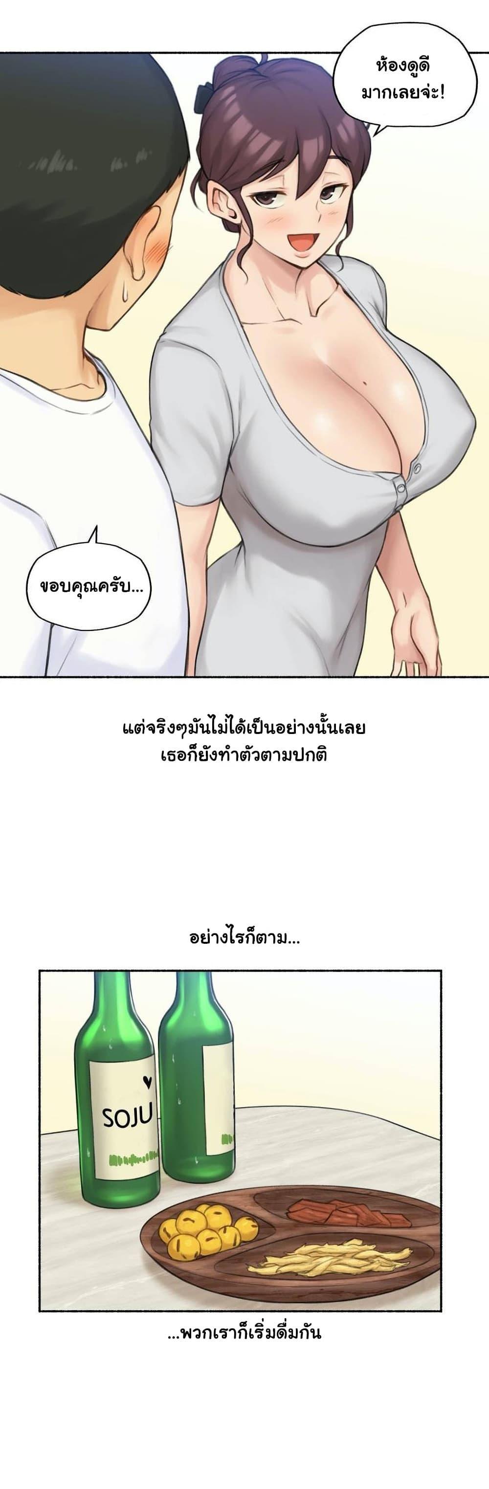 Doujin-Lc- อ่าน โดจิน มังฮวา เกาหลี ญี่ปุ่น จีน แปลไทย ประสบการณ์เสียว ตอนที่ 1 2 3 4 5 6 7 8 9 10 11 12 13 14 ฟรี ไม่มีโฆษณา อ่าน โดจิน Manhwa เกาหลี ญี่ปุ่น จีน เรามีครบ คัดมาให้เน้นๆ โดจิน 18+ รับประกันความฟินโดย  Doujin Lc