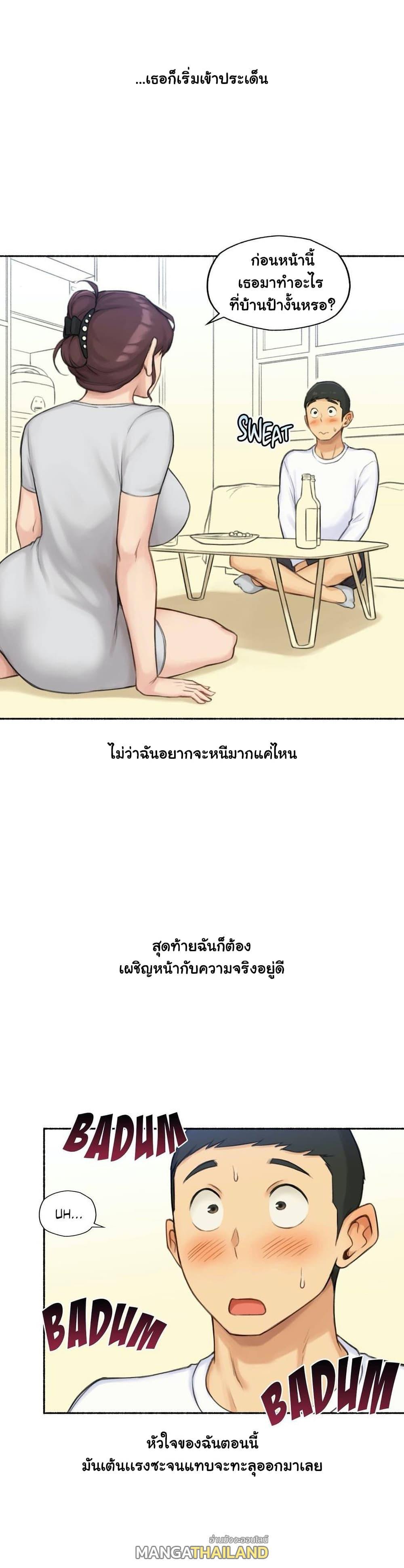 Doujin-Lc- อ่าน โดจิน มังฮวา เกาหลี ญี่ปุ่น จีน แปลไทย ประสบการณ์เสียว ตอนที่ 1 2 3 4 5 6 7 8 9 10 11 12 13 14 ฟรี ไม่มีโฆษณา อ่าน โดจิน Manhwa เกาหลี ญี่ปุ่น จีน เรามีครบ คัดมาให้เน้นๆ โดจิน 18+ รับประกันความฟินโดย  Doujin Lc
