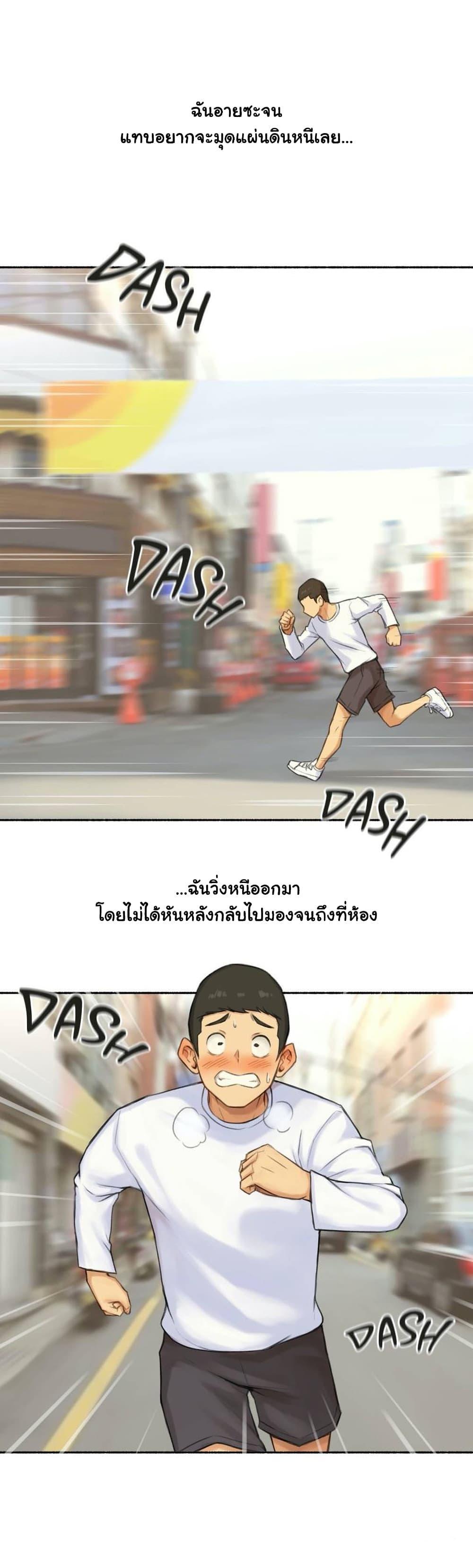 Doujin-Lc- อ่าน โดจิน มังฮวา เกาหลี ญี่ปุ่น จีน แปลไทย ประสบการณ์เสียว ตอนที่ 1 2 3 4 5 6 7 8 9 10 11 12 13 14 ฟรี ไม่มีโฆษณา อ่าน โดจิน Manhwa เกาหลี ญี่ปุ่น จีน เรามีครบ คัดมาให้เน้นๆ โดจิน 18+ รับประกันความฟินโดย  Doujin Lc