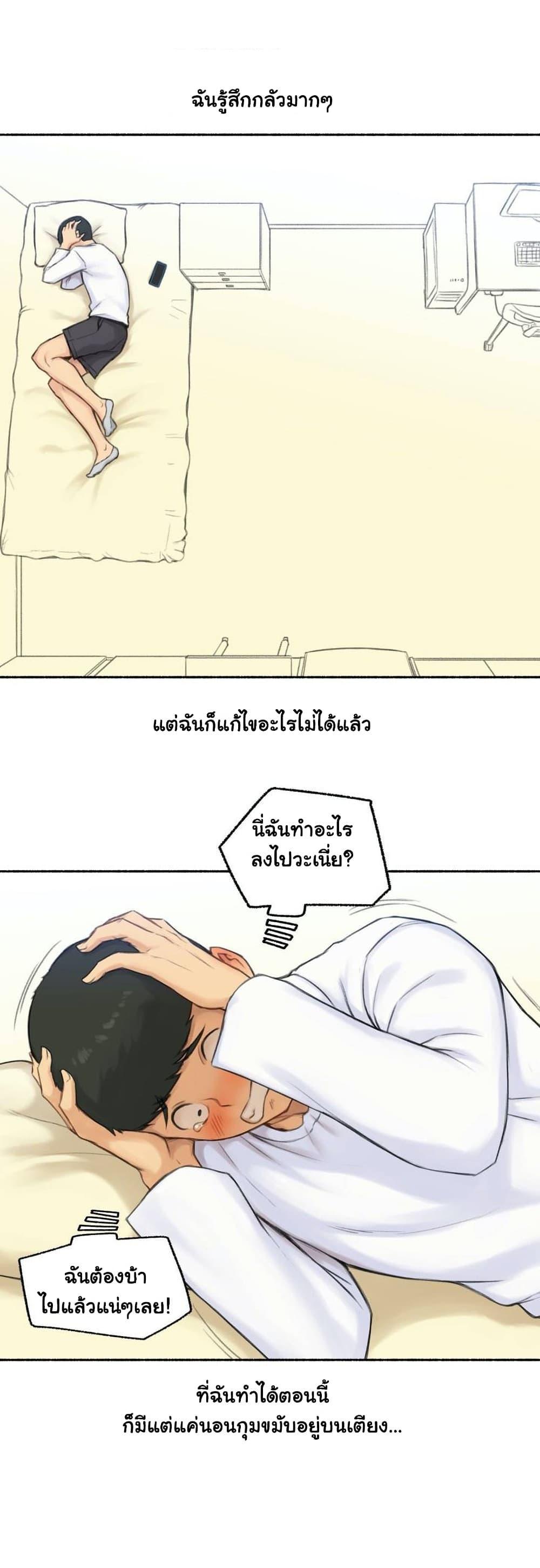 Doujin-Lc- อ่าน โดจิน มังฮวา เกาหลี ญี่ปุ่น จีน แปลไทย ประสบการณ์เสียว ตอนที่ 1 2 3 4 5 6 7 8 9 10 11 12 13 14 ฟรี ไม่มีโฆษณา อ่าน โดจิน Manhwa เกาหลี ญี่ปุ่น จีน เรามีครบ คัดมาให้เน้นๆ โดจิน 18+ รับประกันความฟินโดย  Doujin Lc
