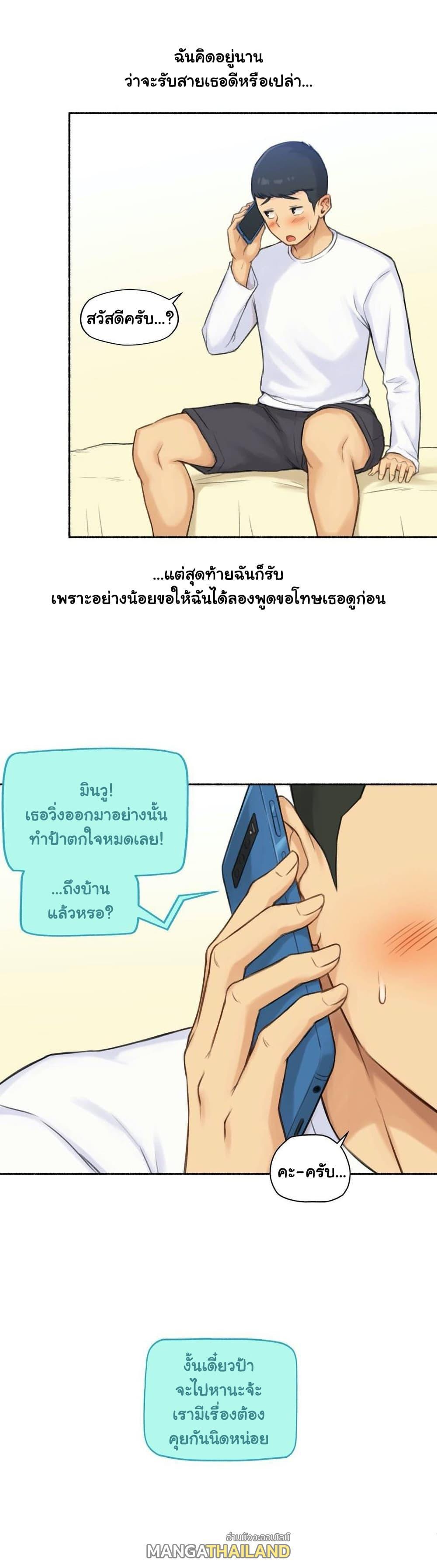 Doujin-Lc- อ่าน โดจิน มังฮวา เกาหลี ญี่ปุ่น จีน แปลไทย ประสบการณ์เสียว ตอนที่ 1 2 3 4 5 6 7 8 9 10 11 12 13 14 ฟรี ไม่มีโฆษณา อ่าน โดจิน Manhwa เกาหลี ญี่ปุ่น จีน เรามีครบ คัดมาให้เน้นๆ โดจิน 18+ รับประกันความฟินโดย  Doujin Lc