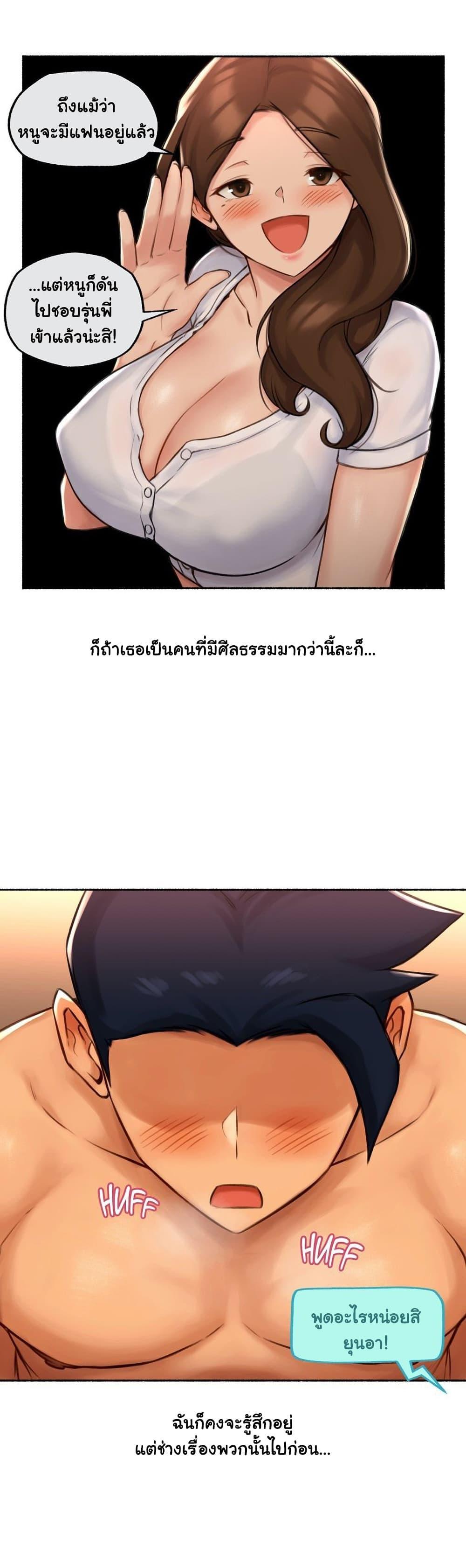 Doujin-Lc- อ่าน โดจิน มังฮวา เกาหลี ญี่ปุ่น จีน แปลไทย ประสบการณ์เสียว ตอนที่ 1 2 3 4 5 6 7 8 9 10 11 12 13 14 ฟรี ไม่มีโฆษณา อ่าน โดจิน Manhwa เกาหลี ญี่ปุ่น จีน เรามีครบ คัดมาให้เน้นๆ โดจิน 18+ รับประกันความฟินโดย  Doujin Lc