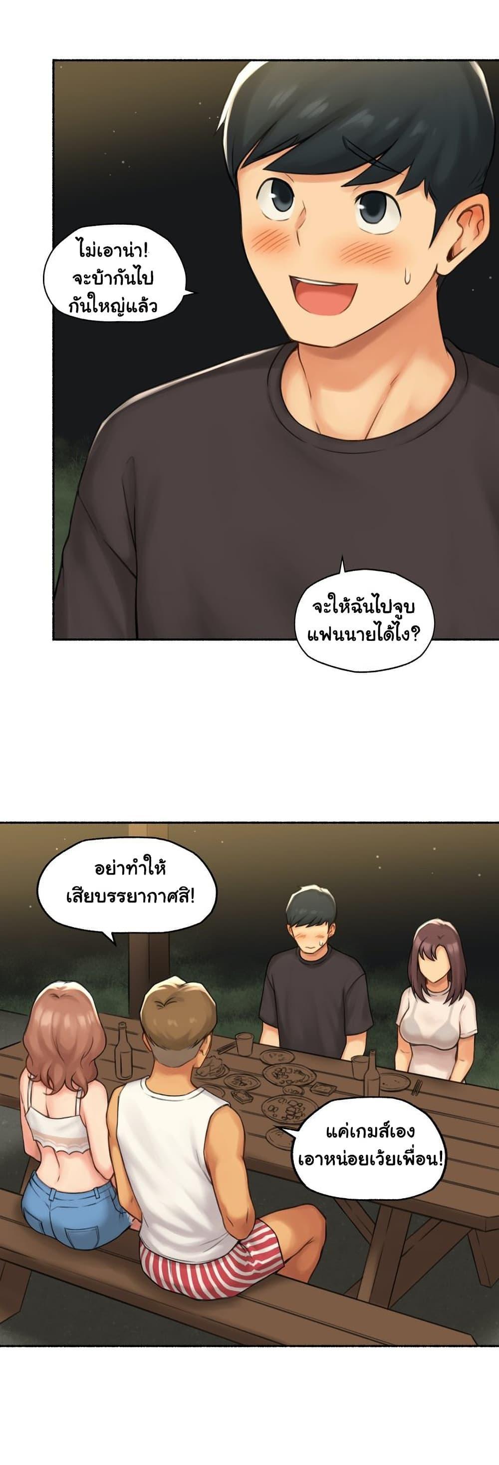Doujin-Lc- อ่าน โดจิน มังฮวา เกาหลี ญี่ปุ่น จีน แปลไทย ประสบการณ์เสียว ตอนที่ 1 2 3 4 5 6 7 8 9 10 11 12 13 14 ฟรี ไม่มีโฆษณา อ่าน โดจิน Manhwa เกาหลี ญี่ปุ่น จีน เรามีครบ คัดมาให้เน้นๆ โดจิน 18+ รับประกันความฟินโดย  Doujin Lc