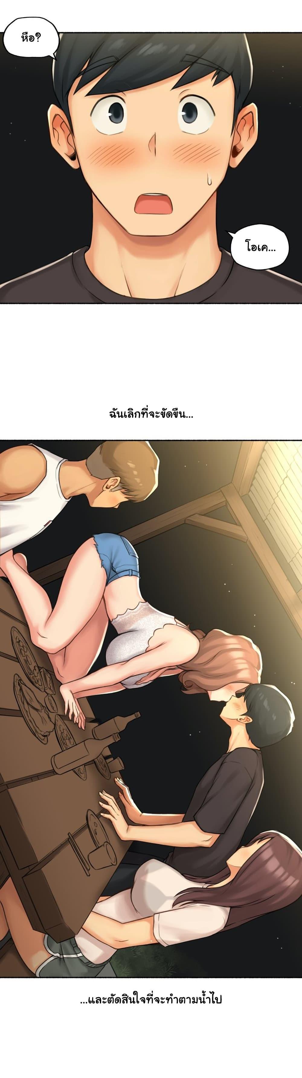 Doujin-Lc- อ่าน โดจิน มังฮวา เกาหลี ญี่ปุ่น จีน แปลไทย ประสบการณ์เสียว ตอนที่ 1 2 3 4 5 6 7 8 9 10 11 12 13 14 ฟรี ไม่มีโฆษณา อ่าน โดจิน Manhwa เกาหลี ญี่ปุ่น จีน เรามีครบ คัดมาให้เน้นๆ โดจิน 18+ รับประกันความฟินโดย  Doujin Lc