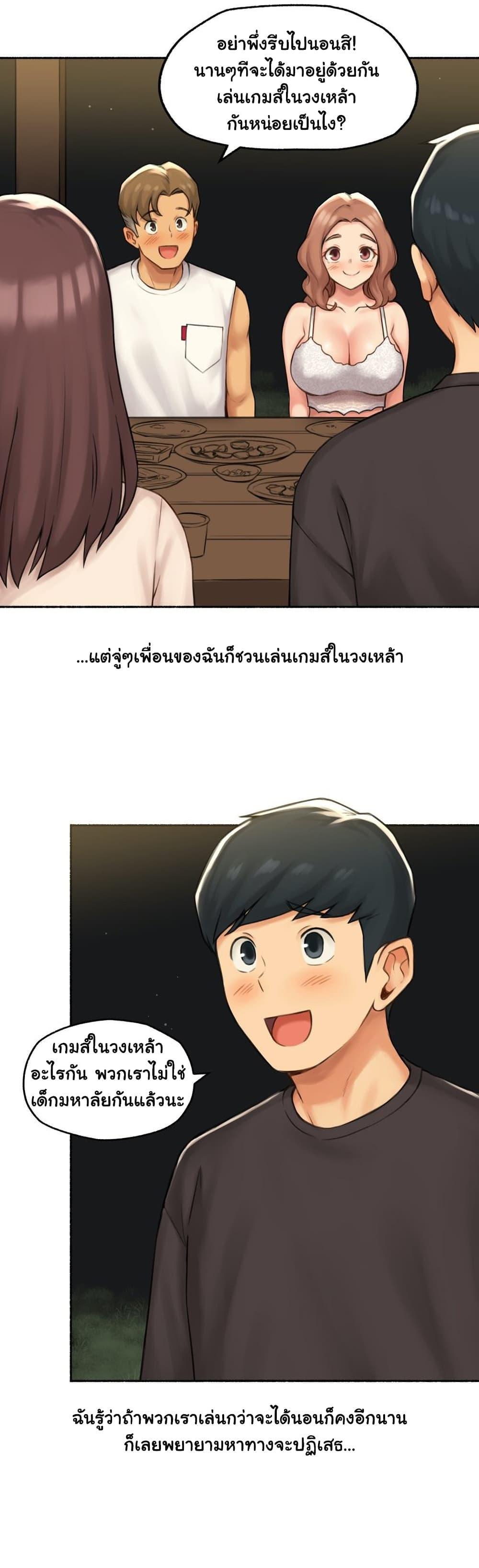 Doujin-Lc- อ่าน โดจิน มังฮวา เกาหลี ญี่ปุ่น จีน แปลไทย ประสบการณ์เสียว ตอนที่ 1 2 3 4 5 6 7 8 9 10 11 12 13 14 ฟรี ไม่มีโฆษณา อ่าน โดจิน Manhwa เกาหลี ญี่ปุ่น จีน เรามีครบ คัดมาให้เน้นๆ โดจิน 18+ รับประกันความฟินโดย  Doujin Lc