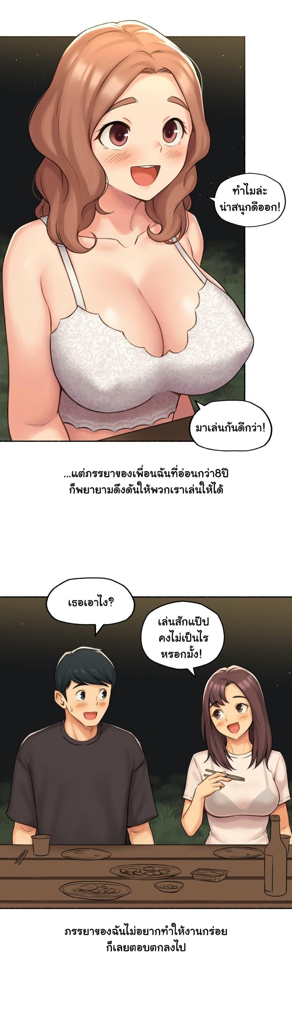 Doujin-Lc- อ่าน โดจิน มังฮวา เกาหลี ญี่ปุ่น จีน แปลไทย ประสบการณ์เสียว ตอนที่ 1 2 3 4 5 6 7 8 9 10 11 12 13 14 ฟรี ไม่มีโฆษณา อ่าน โดจิน Manhwa เกาหลี ญี่ปุ่น จีน เรามีครบ คัดมาให้เน้นๆ โดจิน 18+ รับประกันความฟินโดย  Doujin Lc