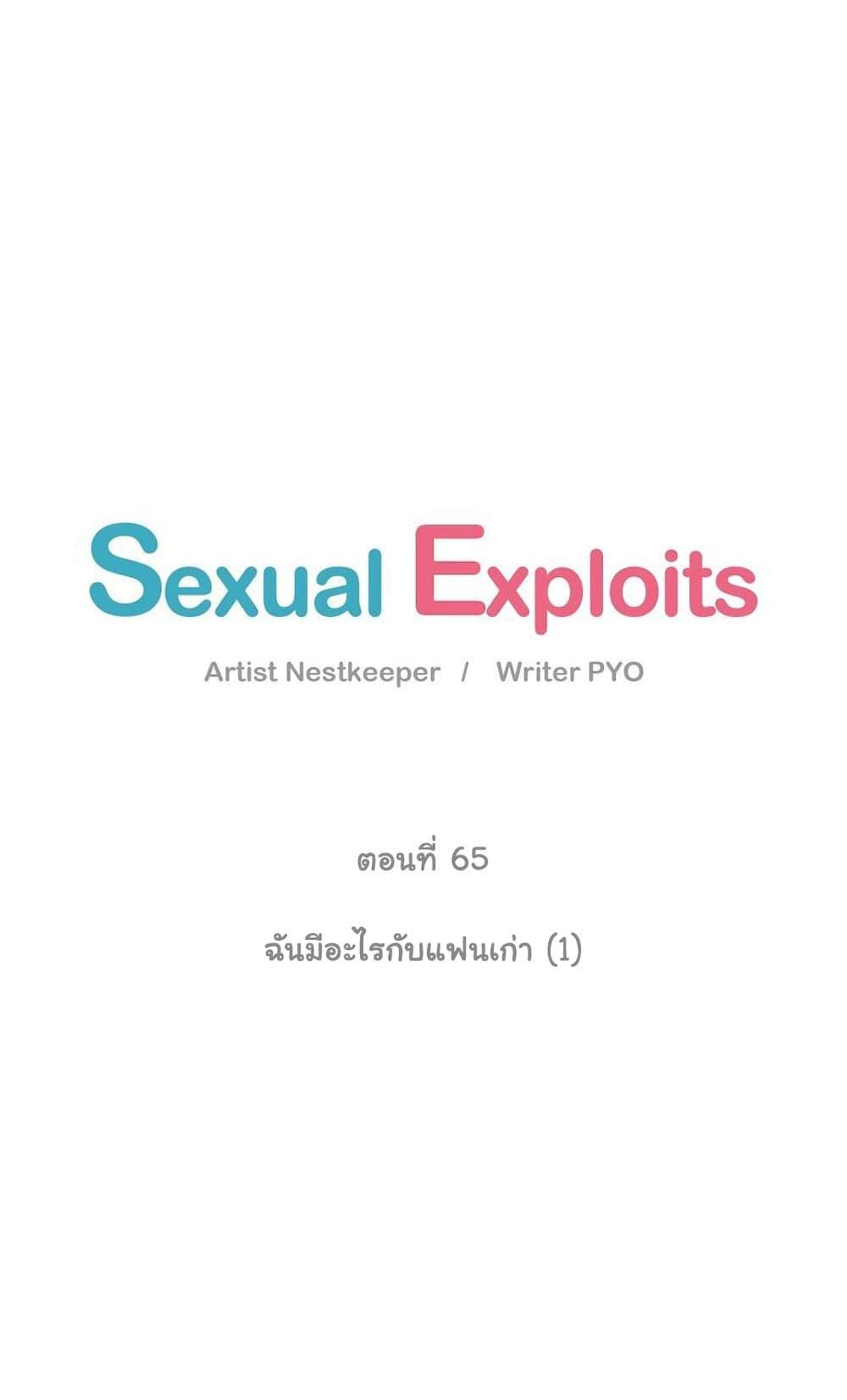 Doujin-Lc- อ่าน โดจิน มังฮวา เกาหลี ญี่ปุ่น จีน แปลไทย ประสบการณ์เสียว ตอนที่ 1 2 3 4 5 6 7 8 9 10 11 12 13 14 ฟรี ไม่มีโฆษณา อ่าน โดจิน Manhwa เกาหลี ญี่ปุ่น จีน เรามีครบ คัดมาให้เน้นๆ โดจิน 18+ รับประกันความฟินโดย  Doujin Lc