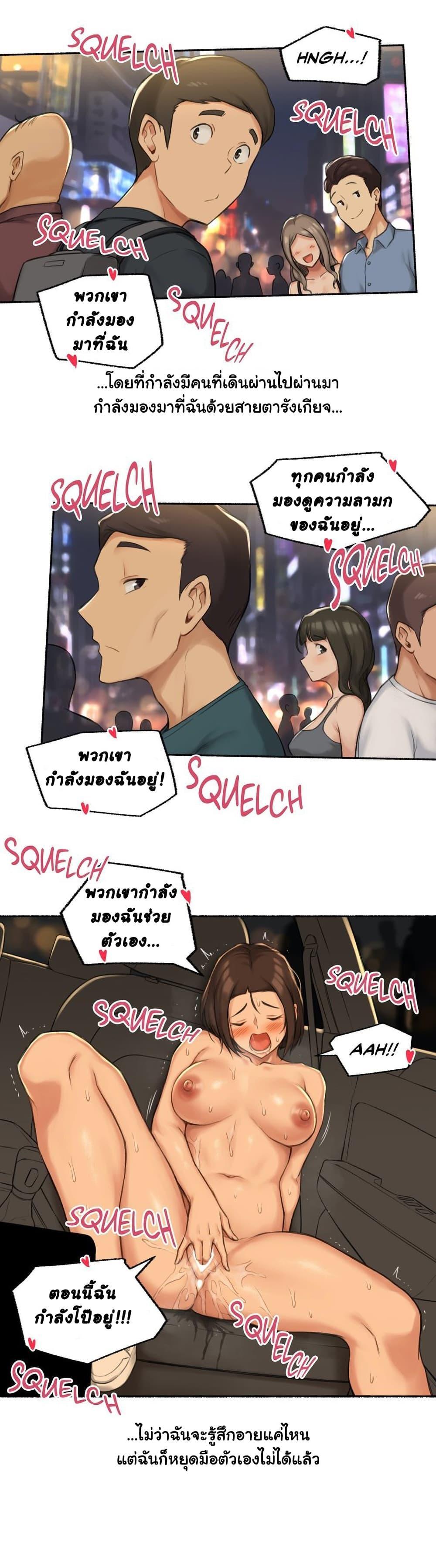 Doujin-Lc- อ่าน โดจิน มังฮวา เกาหลี ญี่ปุ่น จีน แปลไทย ประสบการณ์เสียว ตอนที่ 1 2 3 4 5 6 7 8 9 10 11 12 13 14 ฟรี ไม่มีโฆษณา อ่าน โดจิน Manhwa เกาหลี ญี่ปุ่น จีน เรามีครบ คัดมาให้เน้นๆ โดจิน 18+ รับประกันความฟินโดย  Doujin Lc