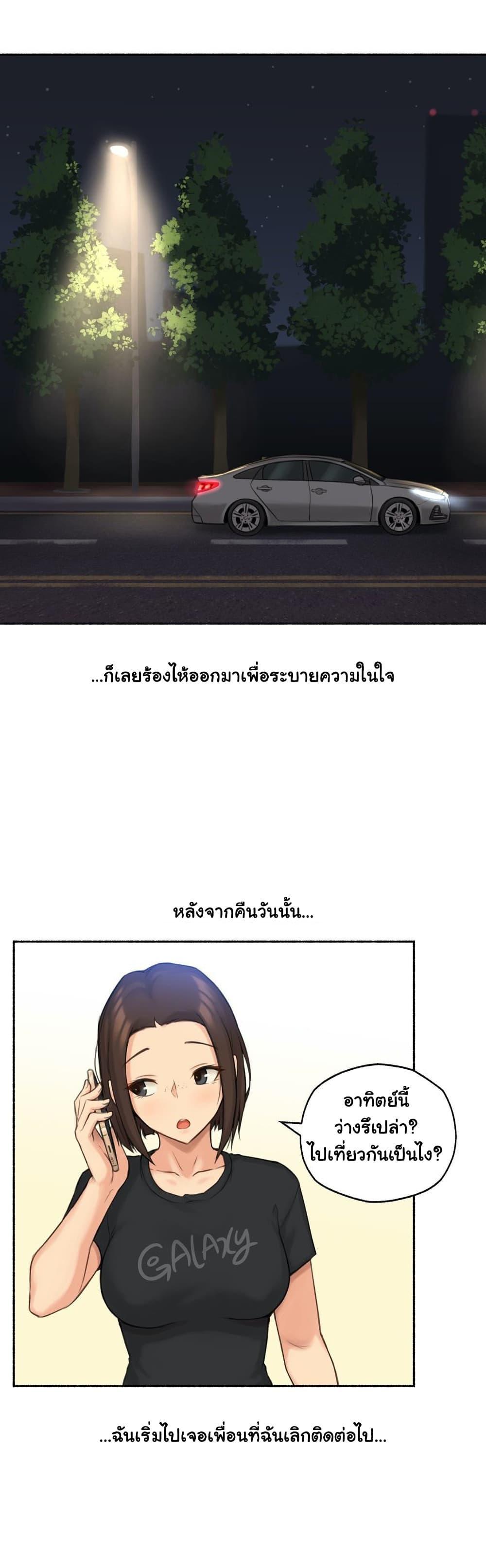 Doujin-Lc- อ่าน โดจิน มังฮวา เกาหลี ญี่ปุ่น จีน แปลไทย ประสบการณ์เสียว ตอนที่ 1 2 3 4 5 6 7 8 9 10 11 12 13 14 ฟรี ไม่มีโฆษณา อ่าน โดจิน Manhwa เกาหลี ญี่ปุ่น จีน เรามีครบ คัดมาให้เน้นๆ โดจิน 18+ รับประกันความฟินโดย  Doujin Lc