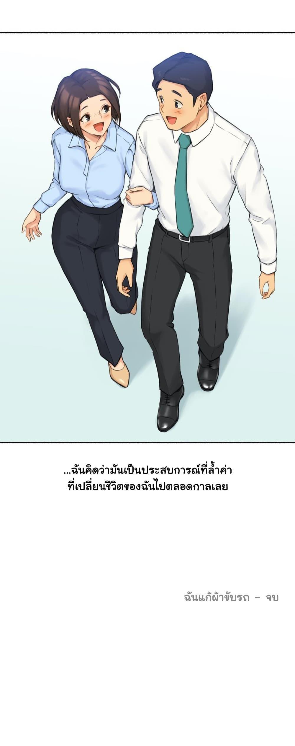 Doujin-Lc- อ่าน โดจิน มังฮวา เกาหลี ญี่ปุ่น จีน แปลไทย ประสบการณ์เสียว ตอนที่ 1 2 3 4 5 6 7 8 9 10 11 12 13 14 ฟรี ไม่มีโฆษณา อ่าน โดจิน Manhwa เกาหลี ญี่ปุ่น จีน เรามีครบ คัดมาให้เน้นๆ โดจิน 18+ รับประกันความฟินโดย  Doujin Lc