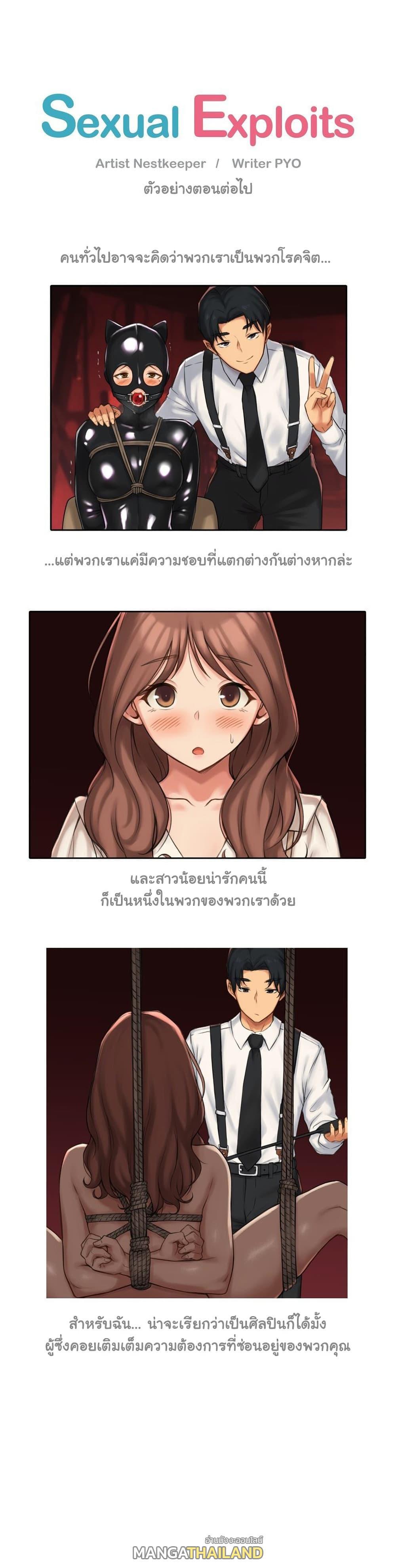 Doujin-Lc- อ่าน โดจิน มังฮวา เกาหลี ญี่ปุ่น จีน แปลไทย ประสบการณ์เสียว ตอนที่ 1 2 3 4 5 6 7 8 9 10 11 12 13 14 ฟรี ไม่มีโฆษณา อ่าน โดจิน Manhwa เกาหลี ญี่ปุ่น จีน เรามีครบ คัดมาให้เน้นๆ โดจิน 18+ รับประกันความฟินโดย  Doujin Lc