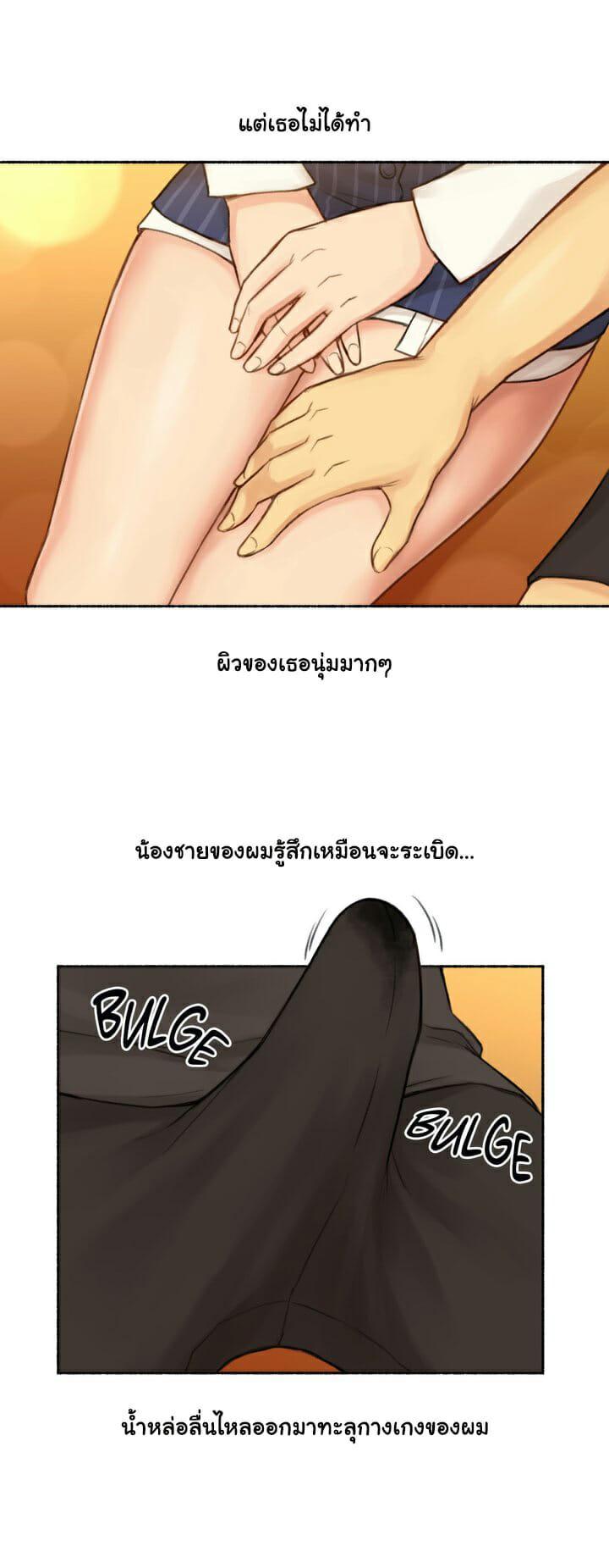 Doujin-Lc- อ่าน โดจิน มังฮวา เกาหลี ญี่ปุ่น จีน แปลไทย ประสบการณ์เสียว ตอนที่ 1 2 3 4 5 6 7 8 9 10 11 12 13 14 ฟรี ไม่มีโฆษณา อ่าน โดจิน Manhwa เกาหลี ญี่ปุ่น จีน เรามีครบ คัดมาให้เน้นๆ โดจิน 18+ รับประกันความฟินโดย  Doujin Lc