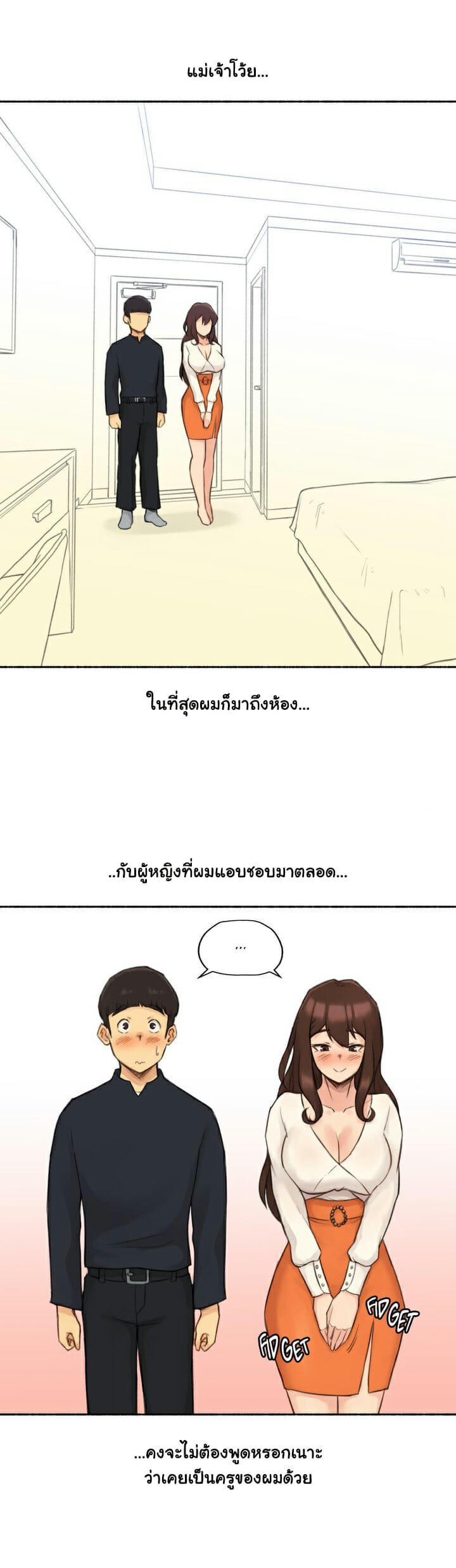 Doujin-Lc- อ่าน โดจิน มังฮวา เกาหลี ญี่ปุ่น จีน แปลไทย ประสบการณ์เสียว ตอนที่ 1 2 3 4 5 6 7 8 9 10 11 12 13 14 ฟรี ไม่มีโฆษณา อ่าน โดจิน Manhwa เกาหลี ญี่ปุ่น จีน เรามีครบ คัดมาให้เน้นๆ โดจิน 18+ รับประกันความฟินโดย  Doujin Lc