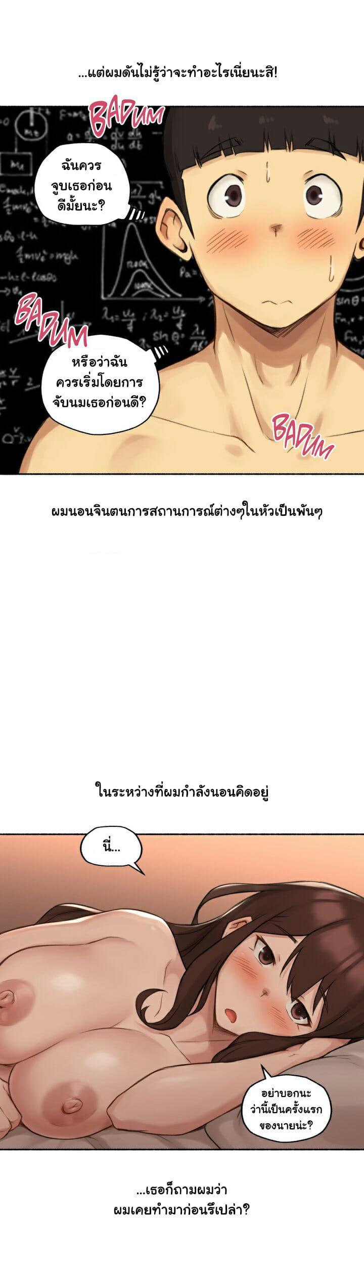 Doujin-Lc- อ่าน โดจิน มังฮวา เกาหลี ญี่ปุ่น จีน แปลไทย ประสบการณ์เสียว ตอนที่ 1 2 3 4 5 6 7 8 9 10 11 12 13 14 ฟรี ไม่มีโฆษณา อ่าน โดจิน Manhwa เกาหลี ญี่ปุ่น จีน เรามีครบ คัดมาให้เน้นๆ โดจิน 18+ รับประกันความฟินโดย  Doujin Lc