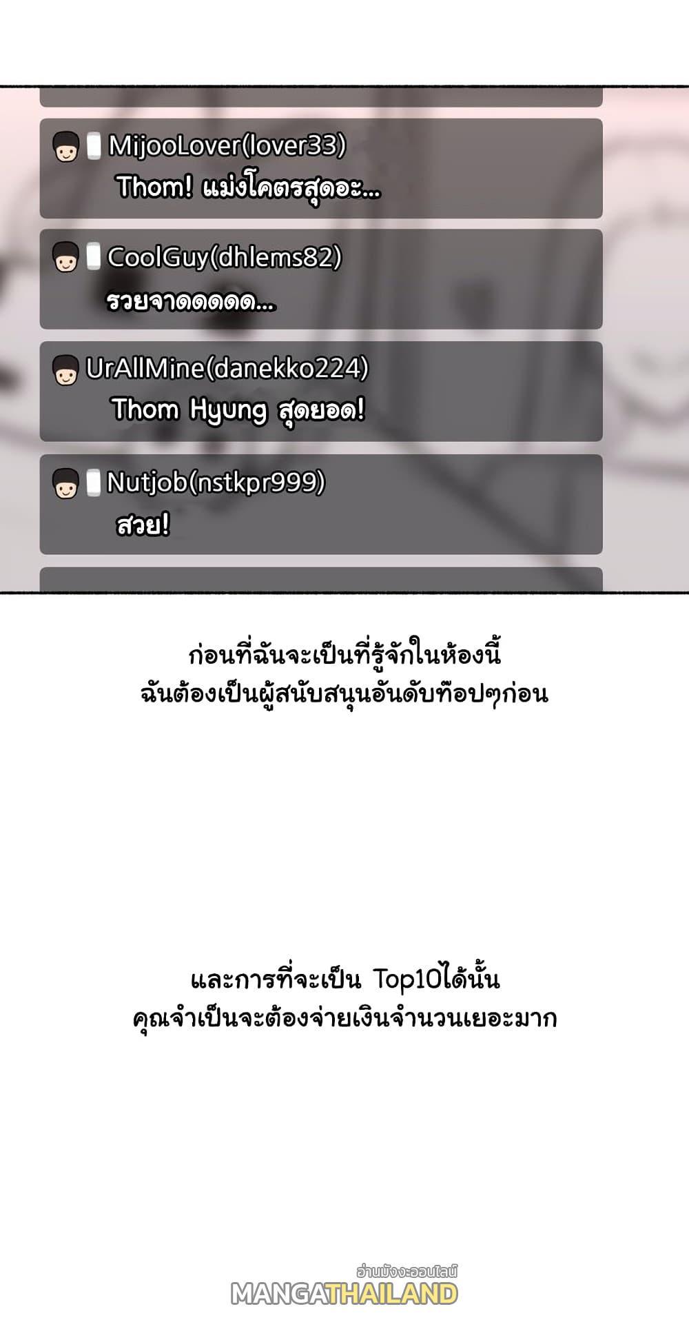 Doujin-Lc- อ่าน โดจิน มังฮวา เกาหลี ญี่ปุ่น จีน แปลไทย ประสบการณ์เสียว ตอนที่ 1 2 3 4 5 6 7 8 9 10 11 12 13 14 ฟรี ไม่มีโฆษณา อ่าน โดจิน Manhwa เกาหลี ญี่ปุ่น จีน เรามีครบ คัดมาให้เน้นๆ โดจิน 18+ รับประกันความฟินโดย  Doujin Lc