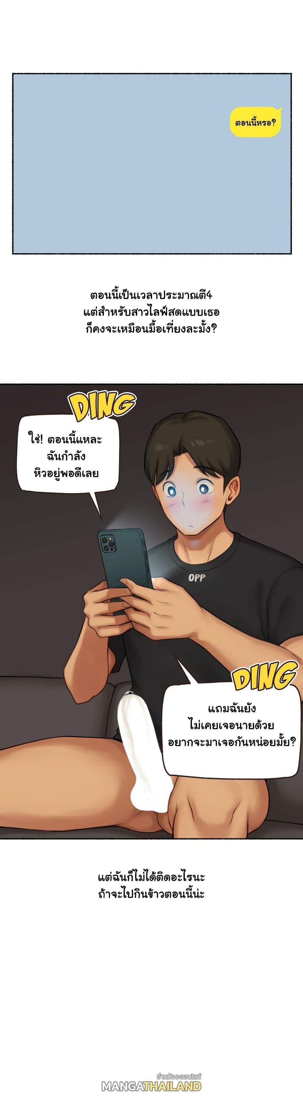 Doujin-Lc- อ่าน โดจิน มังฮวา เกาหลี ญี่ปุ่น จีน แปลไทย ประสบการณ์เสียว ตอนที่ 1 2 3 4 5 6 7 8 9 10 11 12 13 14 ฟรี ไม่มีโฆษณา อ่าน โดจิน Manhwa เกาหลี ญี่ปุ่น จีน เรามีครบ คัดมาให้เน้นๆ โดจิน 18+ รับประกันความฟินโดย  Doujin Lc
