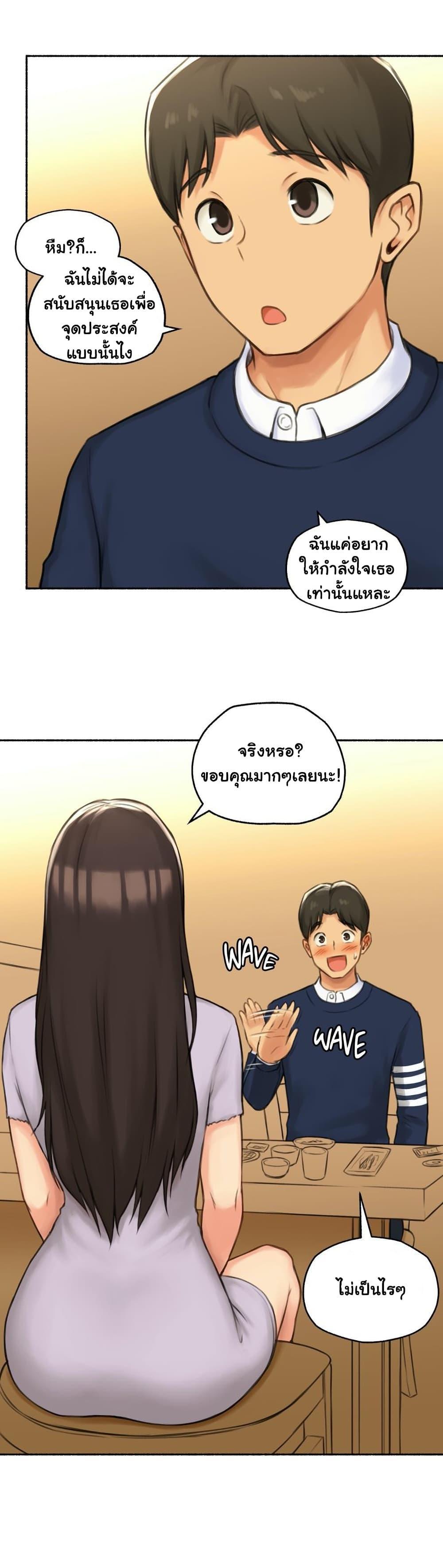Doujin-Lc- อ่าน โดจิน มังฮวา เกาหลี ญี่ปุ่น จีน แปลไทย ประสบการณ์เสียว ตอนที่ 1 2 3 4 5 6 7 8 9 10 11 12 13 14 ฟรี ไม่มีโฆษณา อ่าน โดจิน Manhwa เกาหลี ญี่ปุ่น จีน เรามีครบ คัดมาให้เน้นๆ โดจิน 18+ รับประกันความฟินโดย  Doujin Lc