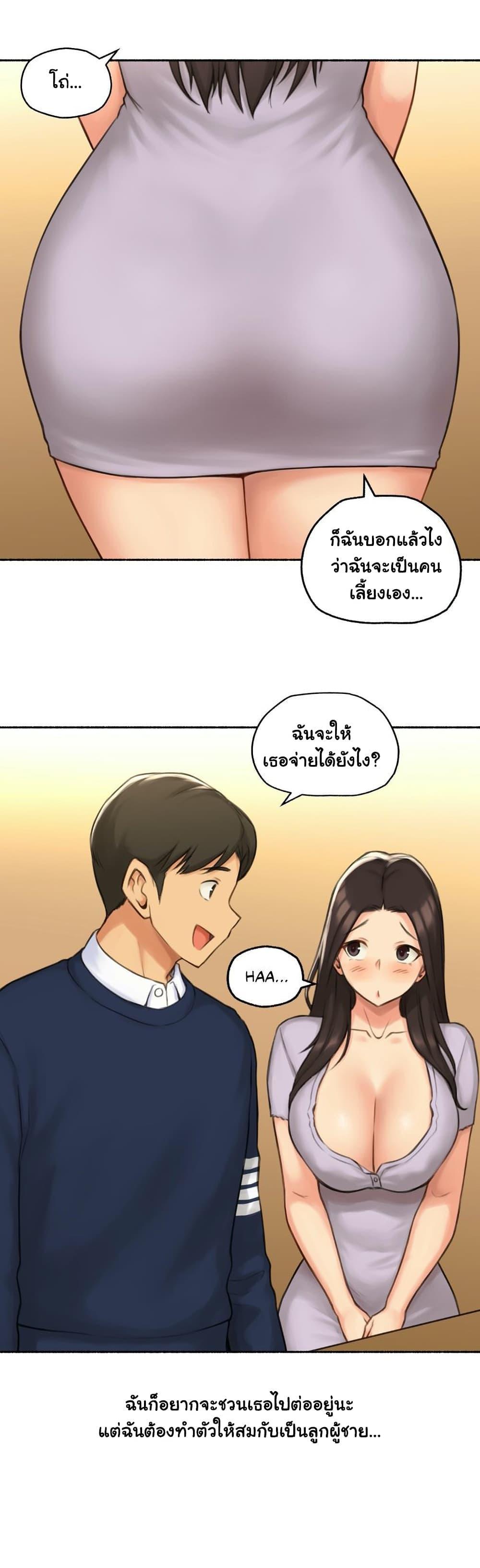 Doujin-Lc- อ่าน โดจิน มังฮวา เกาหลี ญี่ปุ่น จีน แปลไทย ประสบการณ์เสียว ตอนที่ 1 2 3 4 5 6 7 8 9 10 11 12 13 14 ฟรี ไม่มีโฆษณา อ่าน โดจิน Manhwa เกาหลี ญี่ปุ่น จีน เรามีครบ คัดมาให้เน้นๆ โดจิน 18+ รับประกันความฟินโดย  Doujin Lc