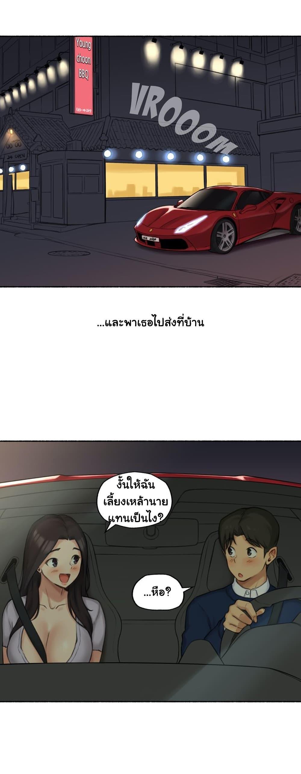 Doujin-Lc- อ่าน โดจิน มังฮวา เกาหลี ญี่ปุ่น จีน แปลไทย ประสบการณ์เสียว ตอนที่ 1 2 3 4 5 6 7 8 9 10 11 12 13 14 ฟรี ไม่มีโฆษณา อ่าน โดจิน Manhwa เกาหลี ญี่ปุ่น จีน เรามีครบ คัดมาให้เน้นๆ โดจิน 18+ รับประกันความฟินโดย  Doujin Lc