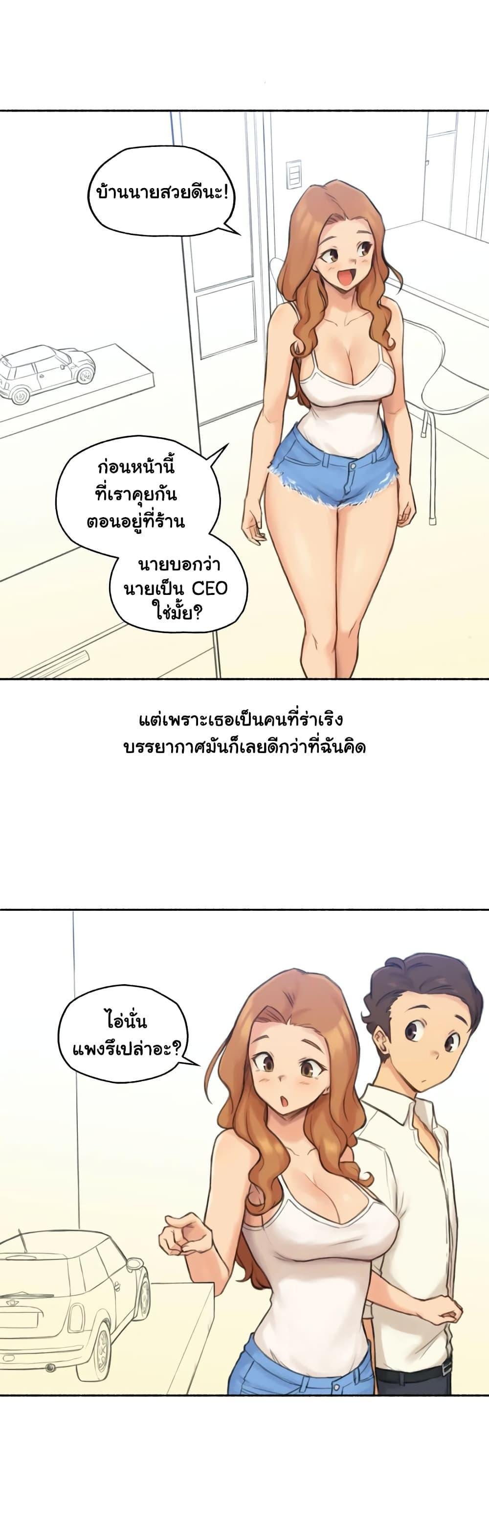 Doujin-Lc- อ่าน โดจิน มังฮวา เกาหลี ญี่ปุ่น จีน แปลไทย ประสบการณ์เสียว ตอนที่ 1 2 3 4 5 6 7 8 9 10 11 12 13 14 ฟรี ไม่มีโฆษณา อ่าน โดจิน Manhwa เกาหลี ญี่ปุ่น จีน เรามีครบ คัดมาให้เน้นๆ โดจิน 18+ รับประกันความฟินโดย  Doujin Lc