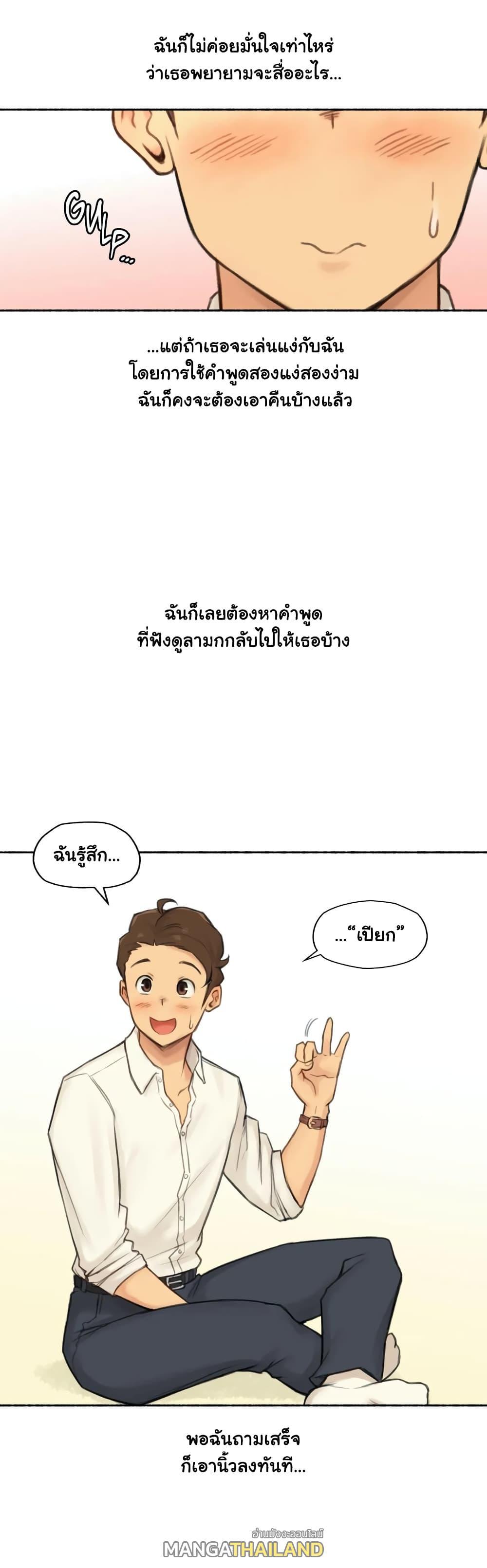 Doujin-Lc- อ่าน โดจิน มังฮวา เกาหลี ญี่ปุ่น จีน แปลไทย ประสบการณ์เสียว ตอนที่ 1 2 3 4 5 6 7 8 9 10 11 12 13 14 ฟรี ไม่มีโฆษณา อ่าน โดจิน Manhwa เกาหลี ญี่ปุ่น จีน เรามีครบ คัดมาให้เน้นๆ โดจิน 18+ รับประกันความฟินโดย  Doujin Lc