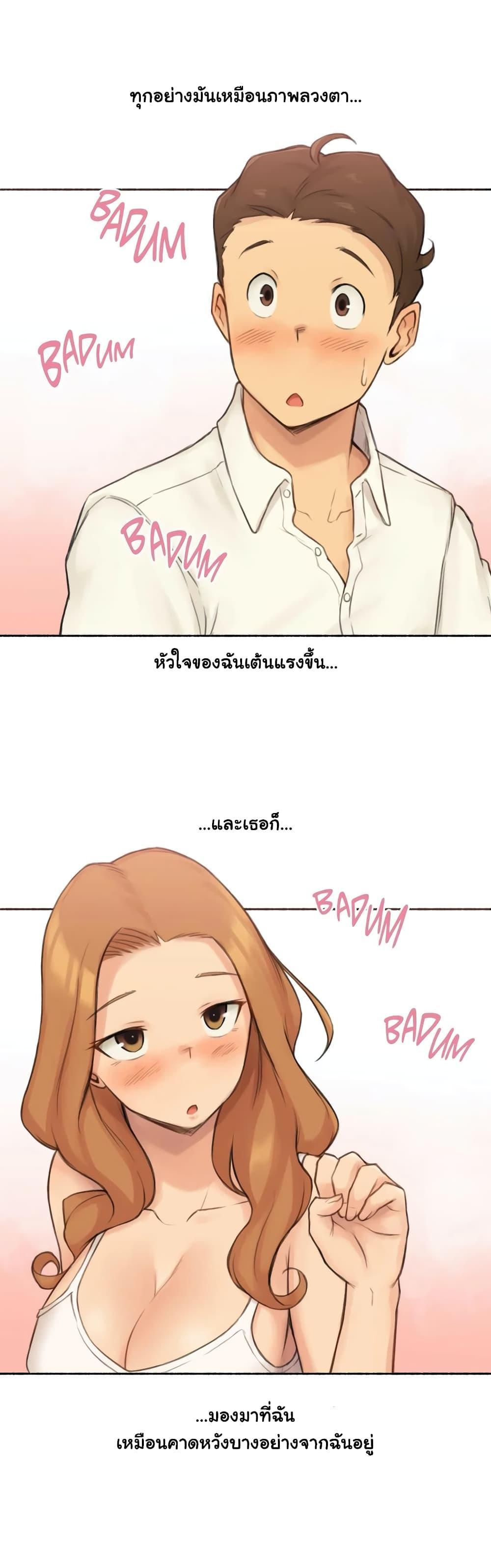 Doujin-Lc- อ่าน โดจิน มังฮวา เกาหลี ญี่ปุ่น จีน แปลไทย ประสบการณ์เสียว ตอนที่ 1 2 3 4 5 6 7 8 9 10 11 12 13 14 ฟรี ไม่มีโฆษณา อ่าน โดจิน Manhwa เกาหลี ญี่ปุ่น จีน เรามีครบ คัดมาให้เน้นๆ โดจิน 18+ รับประกันความฟินโดย  Doujin Lc
