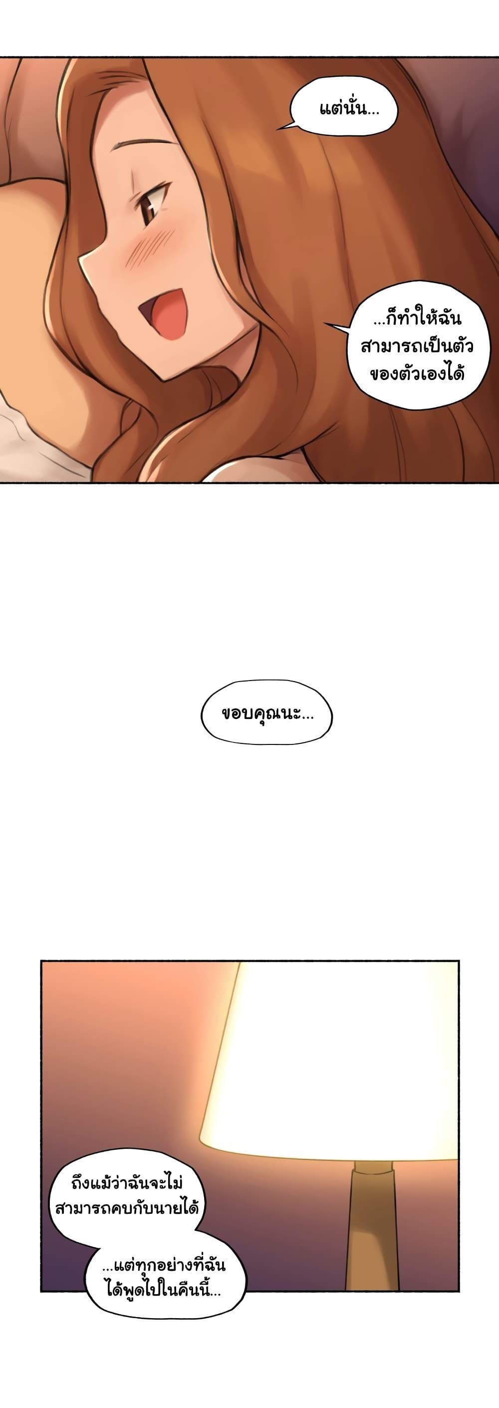 Doujin-Lc- อ่าน โดจิน มังฮวา เกาหลี ญี่ปุ่น จีน แปลไทย ประสบการณ์เสียว ตอนที่ 1 2 3 4 5 6 7 8 9 10 11 12 13 14 ฟรี ไม่มีโฆษณา อ่าน โดจิน Manhwa เกาหลี ญี่ปุ่น จีน เรามีครบ คัดมาให้เน้นๆ โดจิน 18+ รับประกันความฟินโดย  Doujin Lc