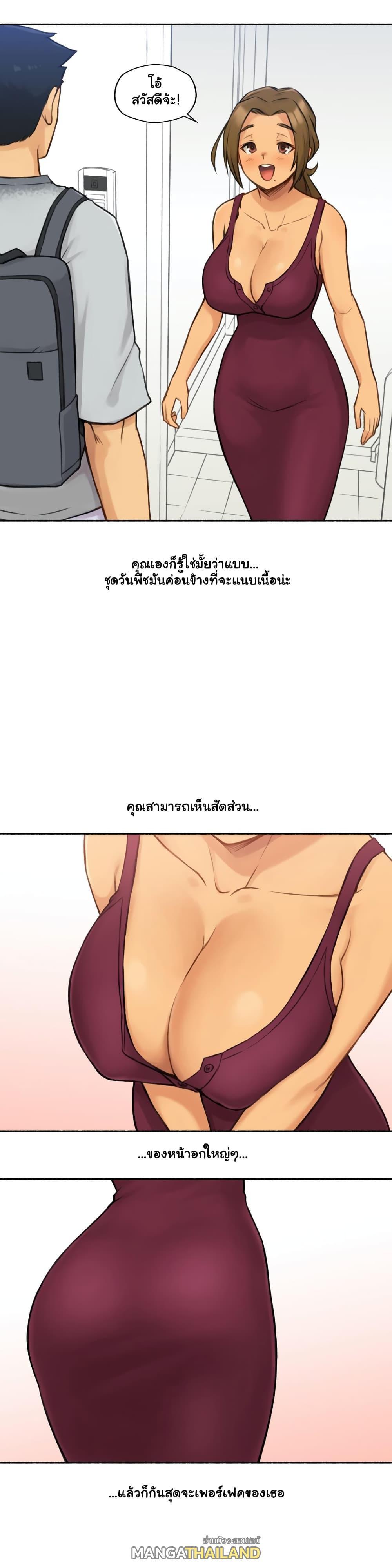 Doujin-Lc- อ่าน โดจิน มังฮวา เกาหลี ญี่ปุ่น จีน แปลไทย ประสบการณ์เสียว ตอนที่ 1 2 3 4 5 6 7 8 9 10 11 12 13 14 ฟรี ไม่มีโฆษณา อ่าน โดจิน Manhwa เกาหลี ญี่ปุ่น จีน เรามีครบ คัดมาให้เน้นๆ โดจิน 18+ รับประกันความฟินโดย  Doujin Lc