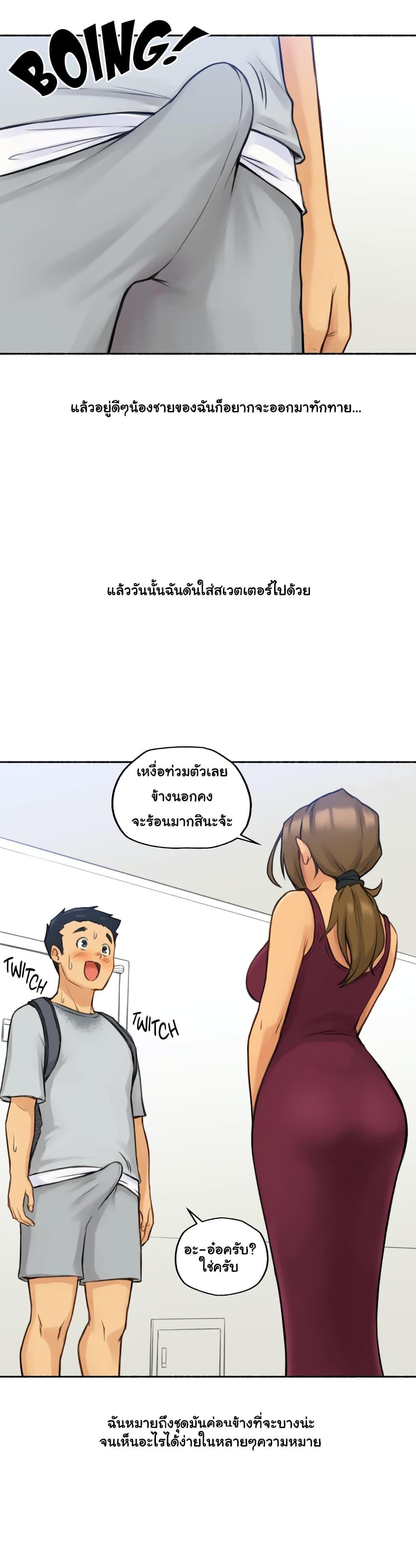 Doujin-Lc- อ่าน โดจิน มังฮวา เกาหลี ญี่ปุ่น จีน แปลไทย ประสบการณ์เสียว ตอนที่ 1 2 3 4 5 6 7 8 9 10 11 12 13 14 ฟรี ไม่มีโฆษณา อ่าน โดจิน Manhwa เกาหลี ญี่ปุ่น จีน เรามีครบ คัดมาให้เน้นๆ โดจิน 18+ รับประกันความฟินโดย  Doujin Lc