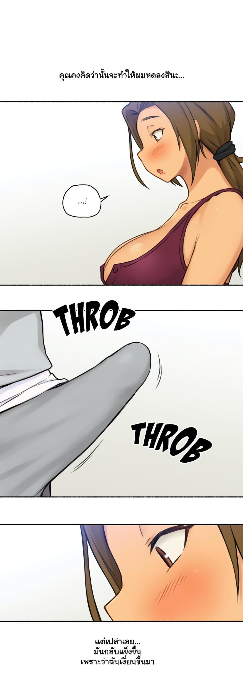 Doujin-Lc- อ่าน โดจิน มังฮวา เกาหลี ญี่ปุ่น จีน แปลไทย ประสบการณ์เสียว ตอนที่ 1 2 3 4 5 6 7 8 9 10 11 12 13 14 ฟรี ไม่มีโฆษณา อ่าน โดจิน Manhwa เกาหลี ญี่ปุ่น จีน เรามีครบ คัดมาให้เน้นๆ โดจิน 18+ รับประกันความฟินโดย  Doujin Lc