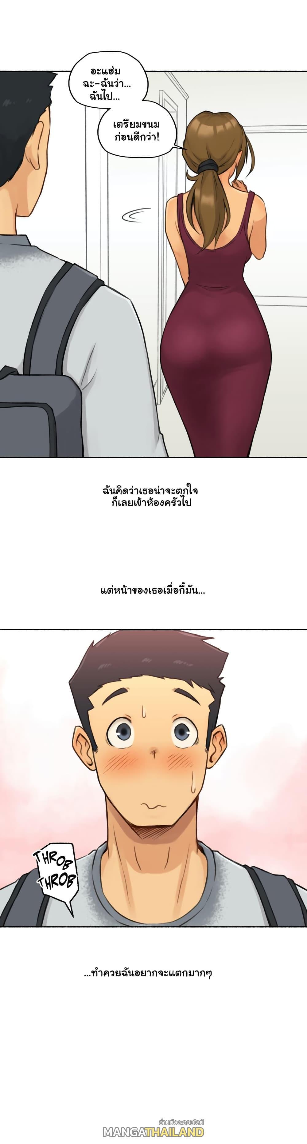 Doujin-Lc- อ่าน โดจิน มังฮวา เกาหลี ญี่ปุ่น จีน แปลไทย ประสบการณ์เสียว ตอนที่ 1 2 3 4 5 6 7 8 9 10 11 12 13 14 ฟรี ไม่มีโฆษณา อ่าน โดจิน Manhwa เกาหลี ญี่ปุ่น จีน เรามีครบ คัดมาให้เน้นๆ โดจิน 18+ รับประกันความฟินโดย  Doujin Lc