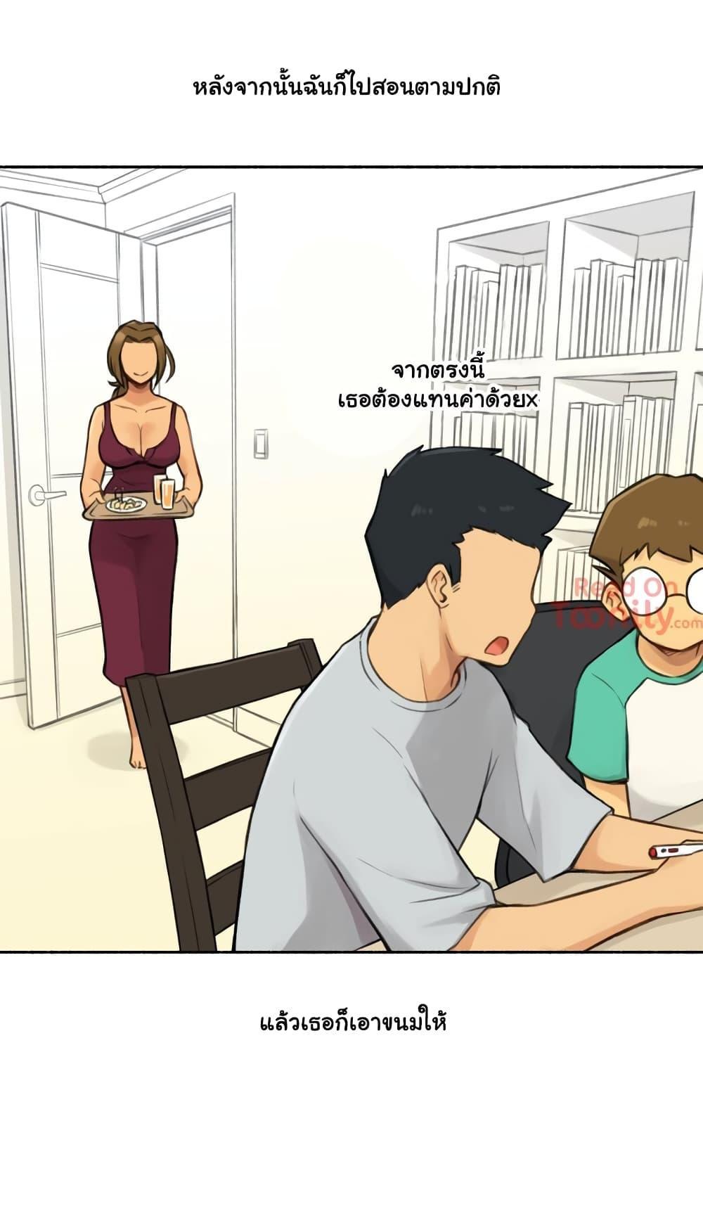 Doujin-Lc- อ่าน โดจิน มังฮวา เกาหลี ญี่ปุ่น จีน แปลไทย ประสบการณ์เสียว ตอนที่ 1 2 3 4 5 6 7 8 9 10 11 12 13 14 ฟรี ไม่มีโฆษณา อ่าน โดจิน Manhwa เกาหลี ญี่ปุ่น จีน เรามีครบ คัดมาให้เน้นๆ โดจิน 18+ รับประกันความฟินโดย  Doujin Lc