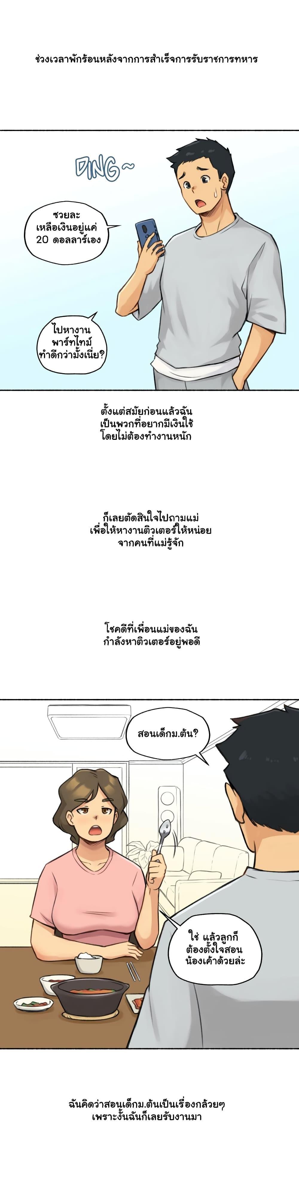 Doujin-Lc- อ่าน โดจิน มังฮวา เกาหลี ญี่ปุ่น จีน แปลไทย ประสบการณ์เสียว ตอนที่ 1 2 3 4 5 6 7 8 9 10 11 12 13 14 ฟรี ไม่มีโฆษณา อ่าน โดจิน Manhwa เกาหลี ญี่ปุ่น จีน เรามีครบ คัดมาให้เน้นๆ โดจิน 18+ รับประกันความฟินโดย  Doujin Lc