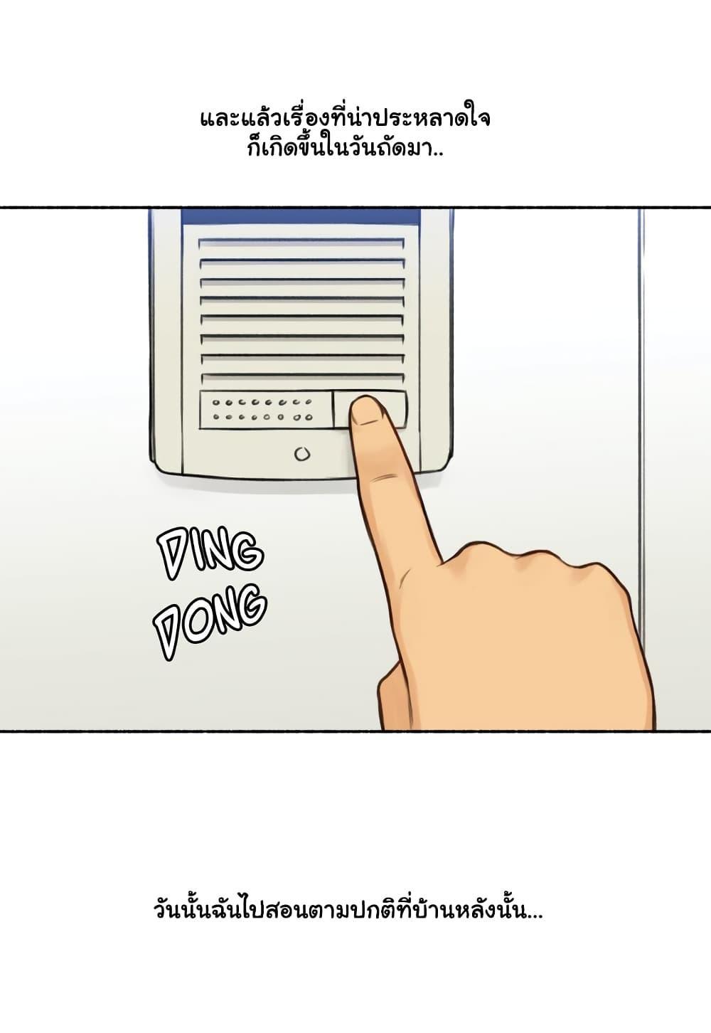 Doujin-Lc- อ่าน โดจิน มังฮวา เกาหลี ญี่ปุ่น จีน แปลไทย ประสบการณ์เสียว ตอนที่ 1 2 3 4 5 6 7 8 9 10 11 12 13 14 ฟรี ไม่มีโฆษณา อ่าน โดจิน Manhwa เกาหลี ญี่ปุ่น จีน เรามีครบ คัดมาให้เน้นๆ โดจิน 18+ รับประกันความฟินโดย  Doujin Lc