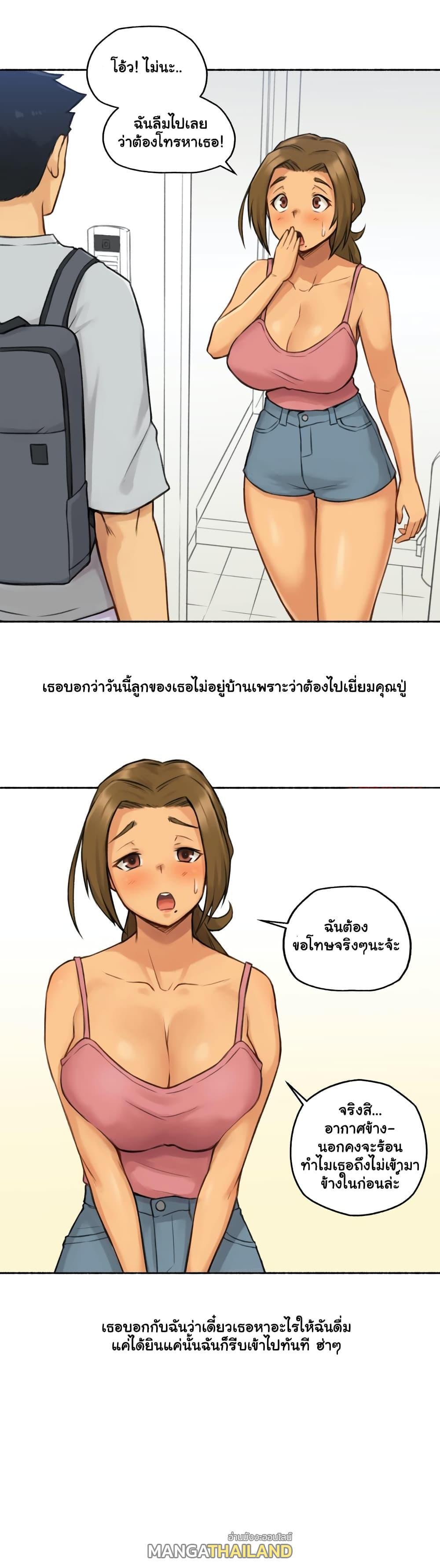 Doujin-Lc- อ่าน โดจิน มังฮวา เกาหลี ญี่ปุ่น จีน แปลไทย ประสบการณ์เสียว ตอนที่ 1 2 3 4 5 6 7 8 9 10 11 12 13 14 ฟรี ไม่มีโฆษณา อ่าน โดจิน Manhwa เกาหลี ญี่ปุ่น จีน เรามีครบ คัดมาให้เน้นๆ โดจิน 18+ รับประกันความฟินโดย  Doujin Lc