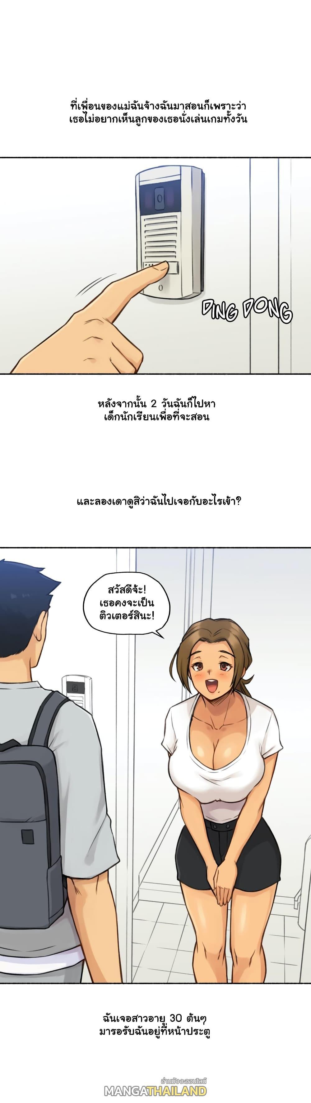 Doujin-Lc- อ่าน โดจิน มังฮวา เกาหลี ญี่ปุ่น จีน แปลไทย ประสบการณ์เสียว ตอนที่ 1 2 3 4 5 6 7 8 9 10 11 12 13 14 ฟรี ไม่มีโฆษณา อ่าน โดจิน Manhwa เกาหลี ญี่ปุ่น จีน เรามีครบ คัดมาให้เน้นๆ โดจิน 18+ รับประกันความฟินโดย  Doujin Lc