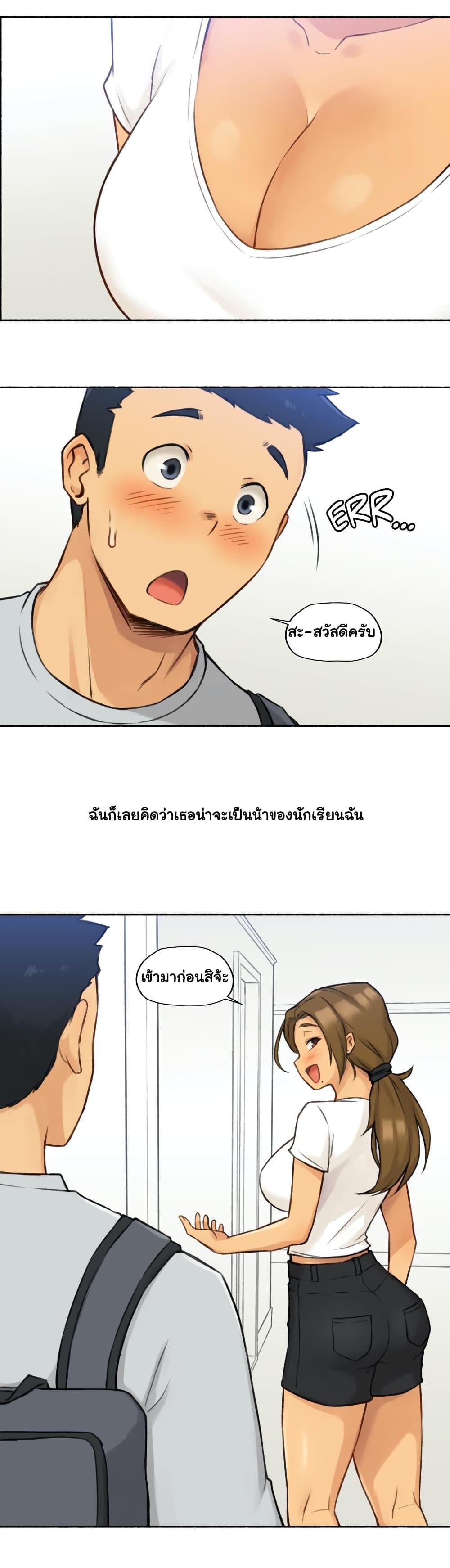 Doujin-Lc- อ่าน โดจิน มังฮวา เกาหลี ญี่ปุ่น จีน แปลไทย ประสบการณ์เสียว ตอนที่ 1 2 3 4 5 6 7 8 9 10 11 12 13 14 ฟรี ไม่มีโฆษณา อ่าน โดจิน Manhwa เกาหลี ญี่ปุ่น จีน เรามีครบ คัดมาให้เน้นๆ โดจิน 18+ รับประกันความฟินโดย  Doujin Lc