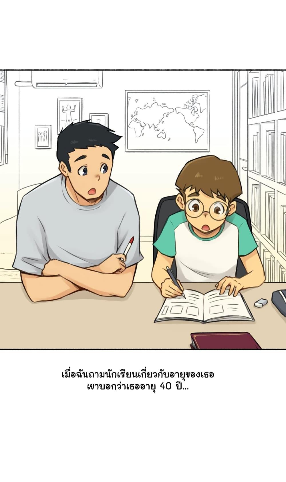 Doujin-Lc- อ่าน โดจิน มังฮวา เกาหลี ญี่ปุ่น จีน แปลไทย ประสบการณ์เสียว ตอนที่ 1 2 3 4 5 6 7 8 9 10 11 12 13 14 ฟรี ไม่มีโฆษณา อ่าน โดจิน Manhwa เกาหลี ญี่ปุ่น จีน เรามีครบ คัดมาให้เน้นๆ โดจิน 18+ รับประกันความฟินโดย  Doujin Lc