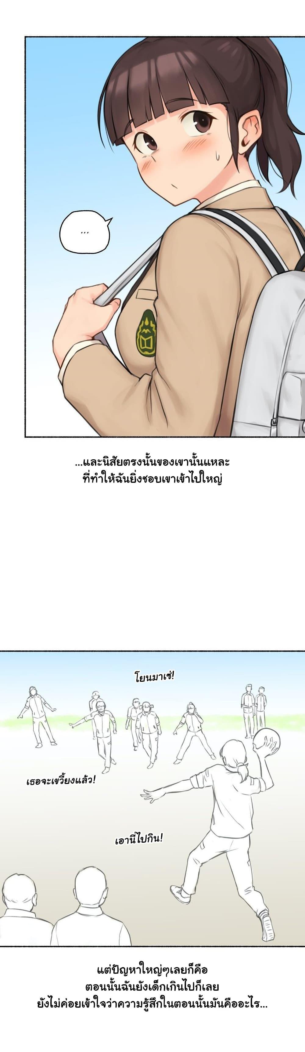 Doujin-Lc- อ่าน โดจิน มังฮวา เกาหลี ญี่ปุ่น จีน แปลไทย ประสบการณ์เสียว ตอนที่ 1 2 3 4 5 6 7 8 9 10 11 12 13 14 ฟรี ไม่มีโฆษณา อ่าน โดจิน Manhwa เกาหลี ญี่ปุ่น จีน เรามีครบ คัดมาให้เน้นๆ โดจิน 18+ รับประกันความฟินโดย  Doujin Lc