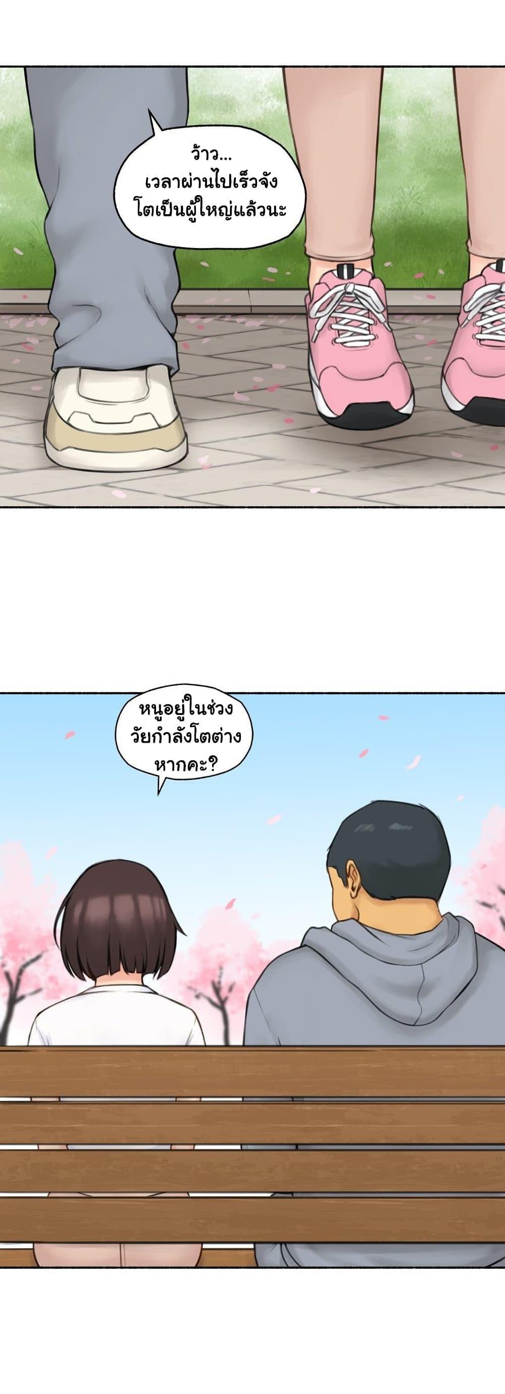 Doujin-Lc- อ่าน โดจิน มังฮวา เกาหลี ญี่ปุ่น จีน แปลไทย ประสบการณ์เสียว ตอนที่ 1 2 3 4 5 6 7 8 9 10 11 12 13 14 ฟรี ไม่มีโฆษณา อ่าน โดจิน Manhwa เกาหลี ญี่ปุ่น จีน เรามีครบ คัดมาให้เน้นๆ โดจิน 18+ รับประกันความฟินโดย  Doujin Lc