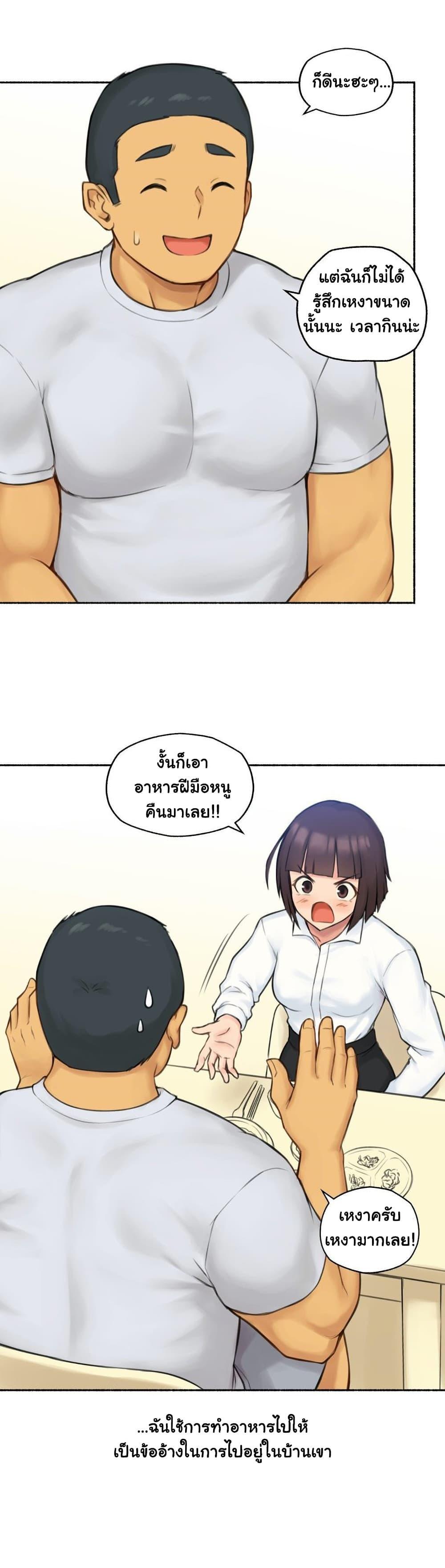 Doujin-Lc- อ่าน โดจิน มังฮวา เกาหลี ญี่ปุ่น จีน แปลไทย ประสบการณ์เสียว ตอนที่ 1 2 3 4 5 6 7 8 9 10 11 12 13 14 ฟรี ไม่มีโฆษณา อ่าน โดจิน Manhwa เกาหลี ญี่ปุ่น จีน เรามีครบ คัดมาให้เน้นๆ โดจิน 18+ รับประกันความฟินโดย  Doujin Lc