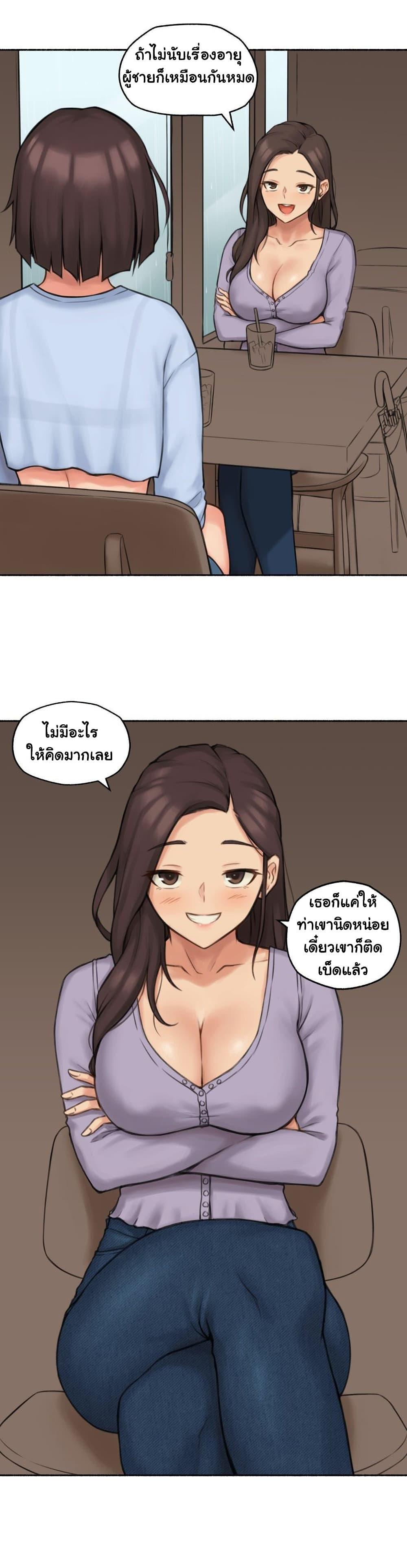Doujin-Lc- อ่าน โดจิน มังฮวา เกาหลี ญี่ปุ่น จีน แปลไทย ประสบการณ์เสียว ตอนที่ 1 2 3 4 5 6 7 8 9 10 11 12 13 14 ฟรี ไม่มีโฆษณา อ่าน โดจิน Manhwa เกาหลี ญี่ปุ่น จีน เรามีครบ คัดมาให้เน้นๆ โดจิน 18+ รับประกันความฟินโดย  Doujin Lc