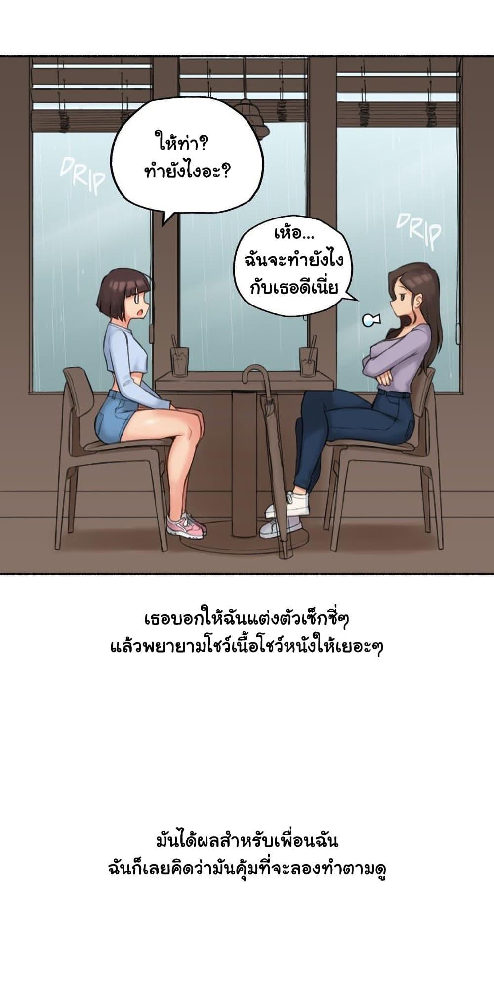 Doujin-Lc- อ่าน โดจิน มังฮวา เกาหลี ญี่ปุ่น จีน แปลไทย ประสบการณ์เสียว ตอนที่ 1 2 3 4 5 6 7 8 9 10 11 12 13 14 ฟรี ไม่มีโฆษณา อ่าน โดจิน Manhwa เกาหลี ญี่ปุ่น จีน เรามีครบ คัดมาให้เน้นๆ โดจิน 18+ รับประกันความฟินโดย  Doujin Lc