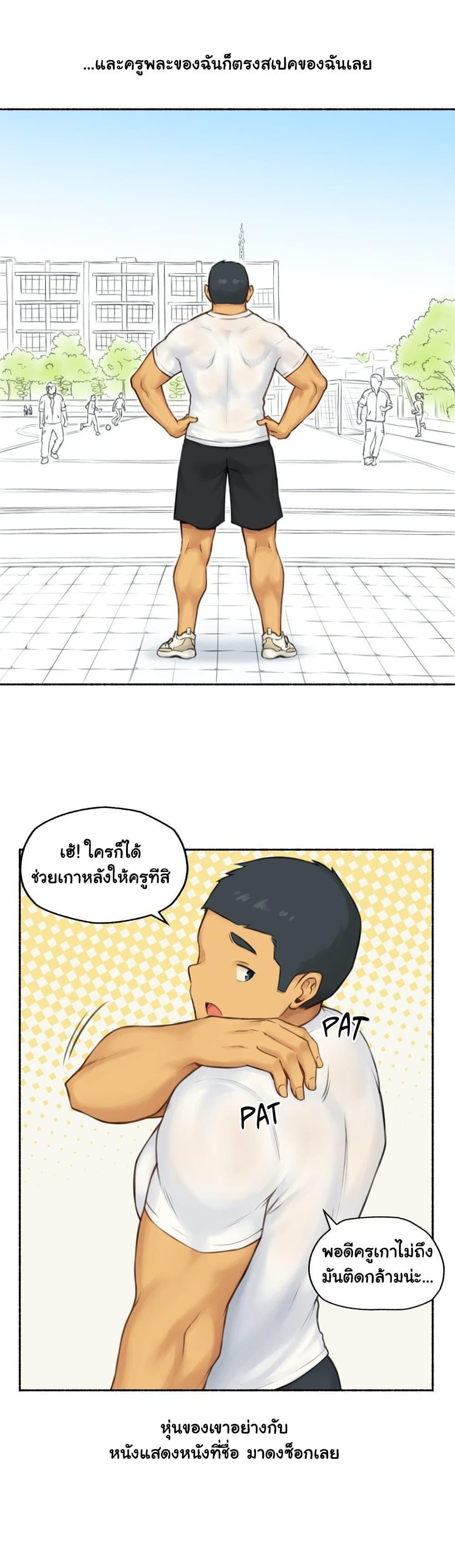 Doujin-Lc- อ่าน โดจิน มังฮวา เกาหลี ญี่ปุ่น จีน แปลไทย ประสบการณ์เสียว ตอนที่ 1 2 3 4 5 6 7 8 9 10 11 12 13 14 ฟรี ไม่มีโฆษณา อ่าน โดจิน Manhwa เกาหลี ญี่ปุ่น จีน เรามีครบ คัดมาให้เน้นๆ โดจิน 18+ รับประกันความฟินโดย  Doujin Lc