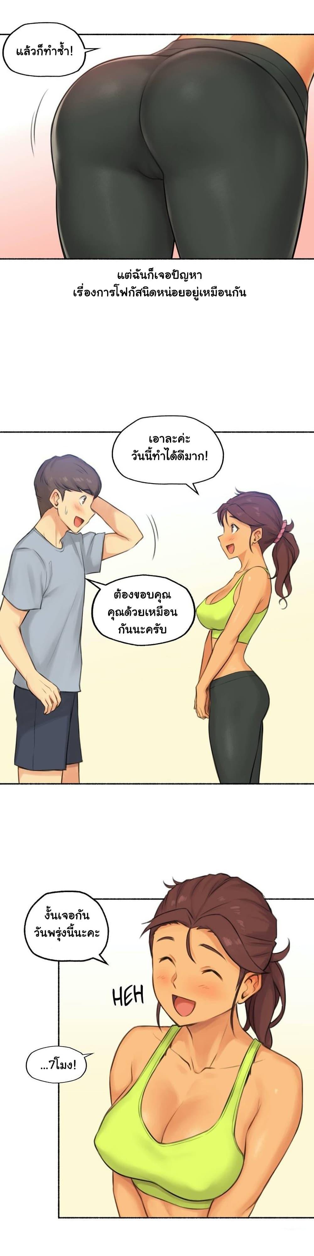 Doujin-Lc- อ่าน โดจิน มังฮวา เกาหลี ญี่ปุ่น จีน แปลไทย ประสบการณ์เสียว ตอนที่ 1 2 3 4 5 6 7 8 9 10 11 12 13 14 ฟรี ไม่มีโฆษณา อ่าน โดจิน Manhwa เกาหลี ญี่ปุ่น จีน เรามีครบ คัดมาให้เน้นๆ โดจิน 18+ รับประกันความฟินโดย  Doujin Lc