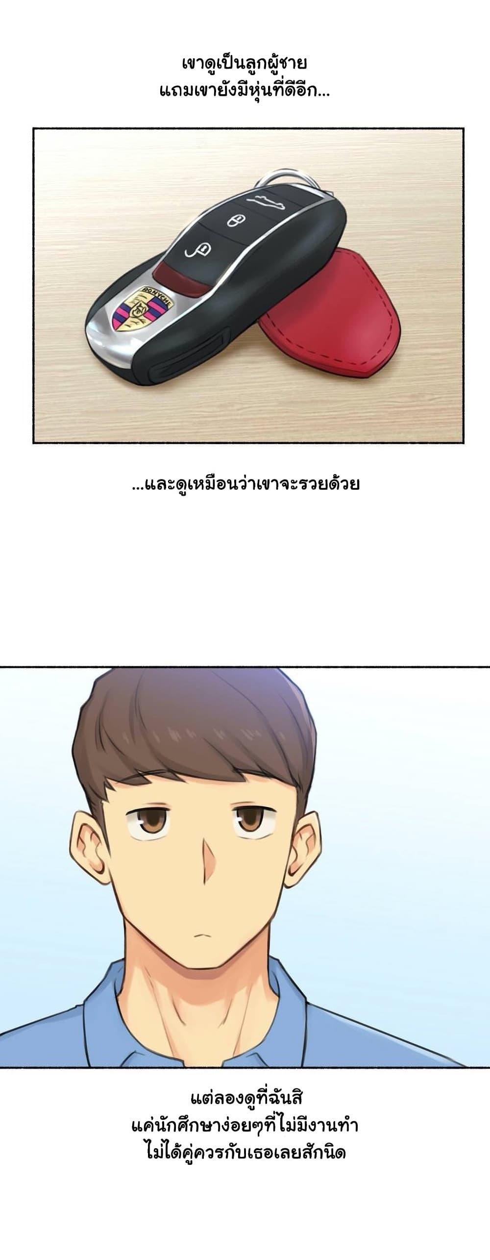 Doujin-Lc- อ่าน โดจิน มังฮวา เกาหลี ญี่ปุ่น จีน แปลไทย ประสบการณ์เสียว ตอนที่ 1 2 3 4 5 6 7 8 9 10 11 12 13 14 ฟรี ไม่มีโฆษณา อ่าน โดจิน Manhwa เกาหลี ญี่ปุ่น จีน เรามีครบ คัดมาให้เน้นๆ โดจิน 18+ รับประกันความฟินโดย  Doujin Lc