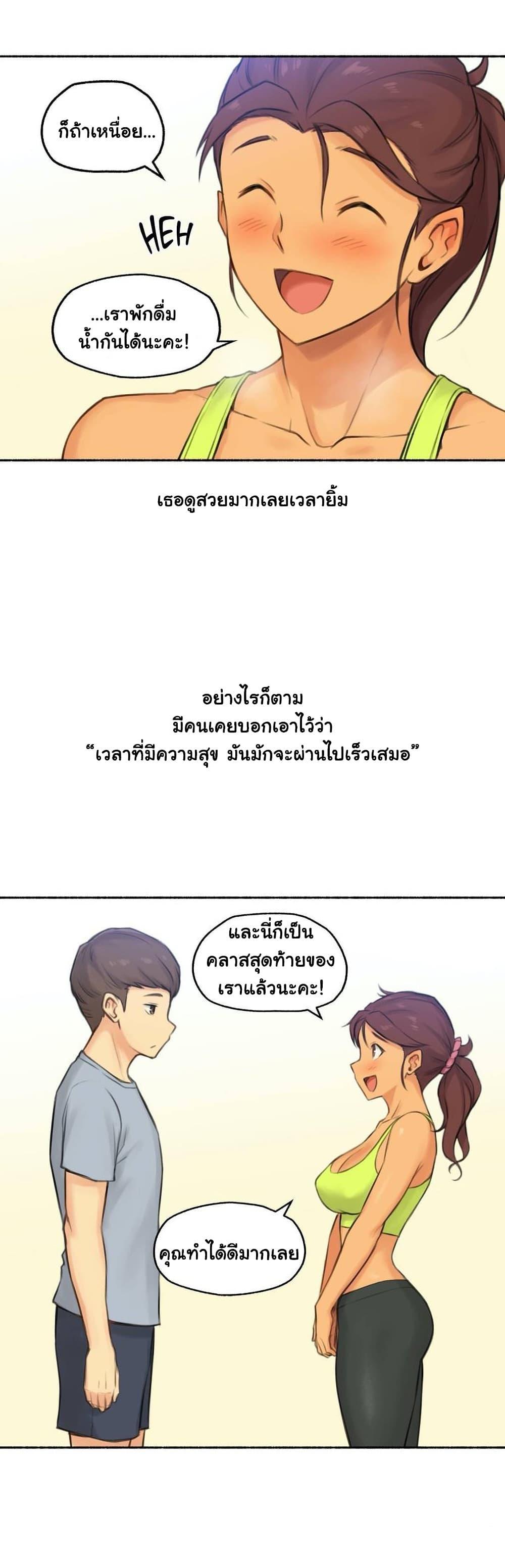 Doujin-Lc- อ่าน โดจิน มังฮวา เกาหลี ญี่ปุ่น จีน แปลไทย ประสบการณ์เสียว ตอนที่ 1 2 3 4 5 6 7 8 9 10 11 12 13 14 ฟรี ไม่มีโฆษณา อ่าน โดจิน Manhwa เกาหลี ญี่ปุ่น จีน เรามีครบ คัดมาให้เน้นๆ โดจิน 18+ รับประกันความฟินโดย  Doujin Lc