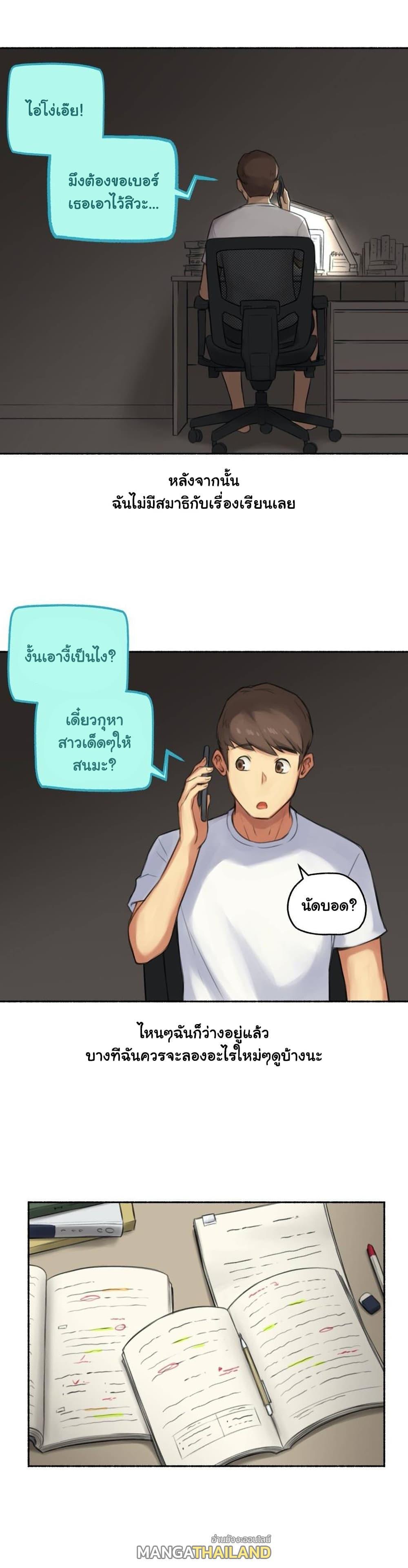 Doujin-Lc- อ่าน โดจิน มังฮวา เกาหลี ญี่ปุ่น จีน แปลไทย ประสบการณ์เสียว ตอนที่ 1 2 3 4 5 6 7 8 9 10 11 12 13 14 ฟรี ไม่มีโฆษณา อ่าน โดจิน Manhwa เกาหลี ญี่ปุ่น จีน เรามีครบ คัดมาให้เน้นๆ โดจิน 18+ รับประกันความฟินโดย  Doujin Lc