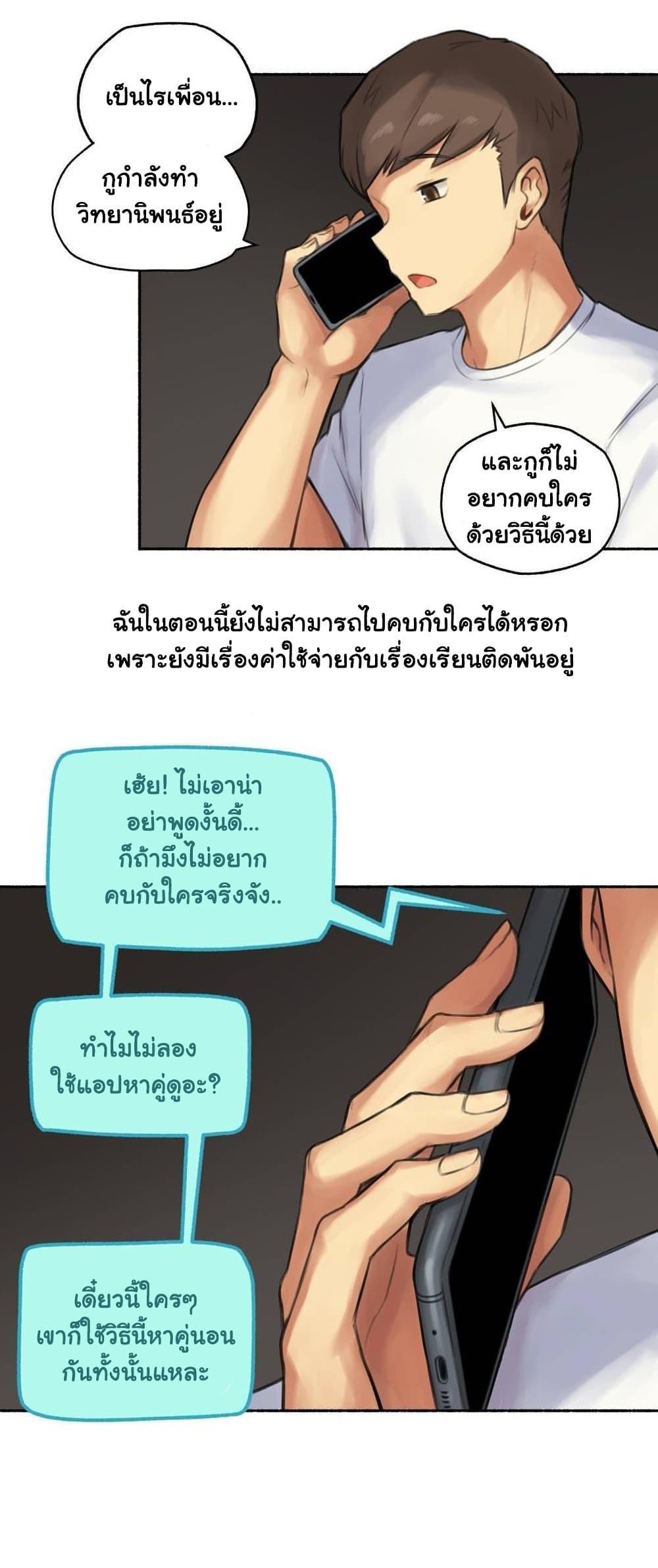 Doujin-Lc- อ่าน โดจิน มังฮวา เกาหลี ญี่ปุ่น จีน แปลไทย ประสบการณ์เสียว ตอนที่ 1 2 3 4 5 6 7 8 9 10 11 12 13 14 ฟรี ไม่มีโฆษณา อ่าน โดจิน Manhwa เกาหลี ญี่ปุ่น จีน เรามีครบ คัดมาให้เน้นๆ โดจิน 18+ รับประกันความฟินโดย  Doujin Lc