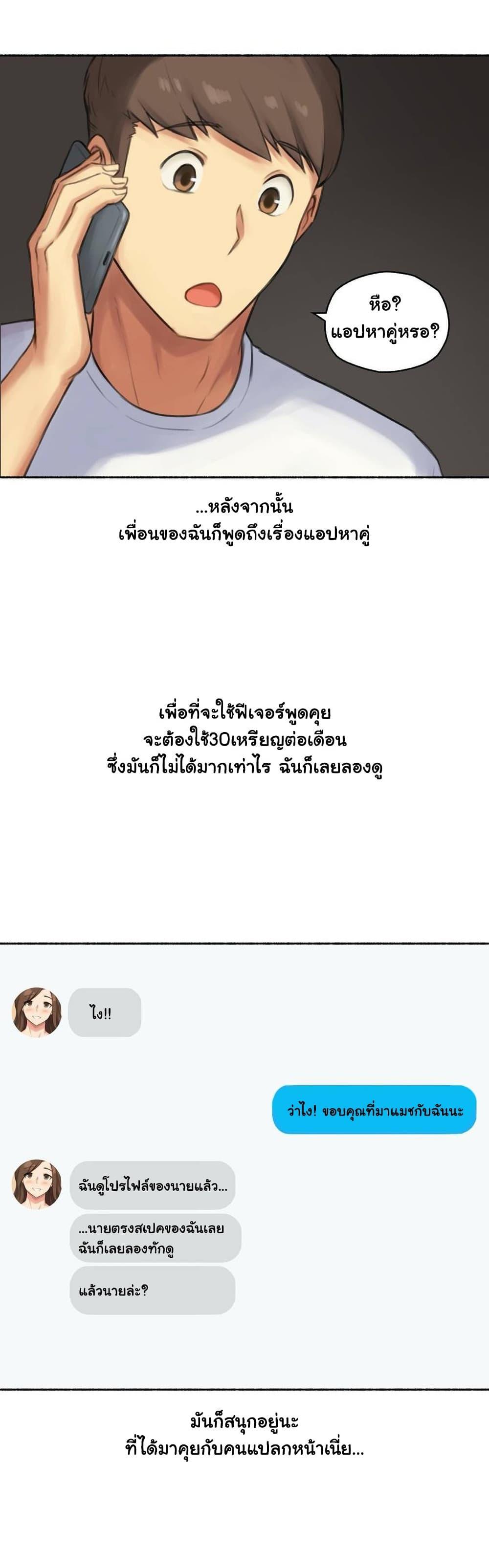 Doujin-Lc- อ่าน โดจิน มังฮวา เกาหลี ญี่ปุ่น จีน แปลไทย ประสบการณ์เสียว ตอนที่ 1 2 3 4 5 6 7 8 9 10 11 12 13 14 ฟรี ไม่มีโฆษณา อ่าน โดจิน Manhwa เกาหลี ญี่ปุ่น จีน เรามีครบ คัดมาให้เน้นๆ โดจิน 18+ รับประกันความฟินโดย  Doujin Lc